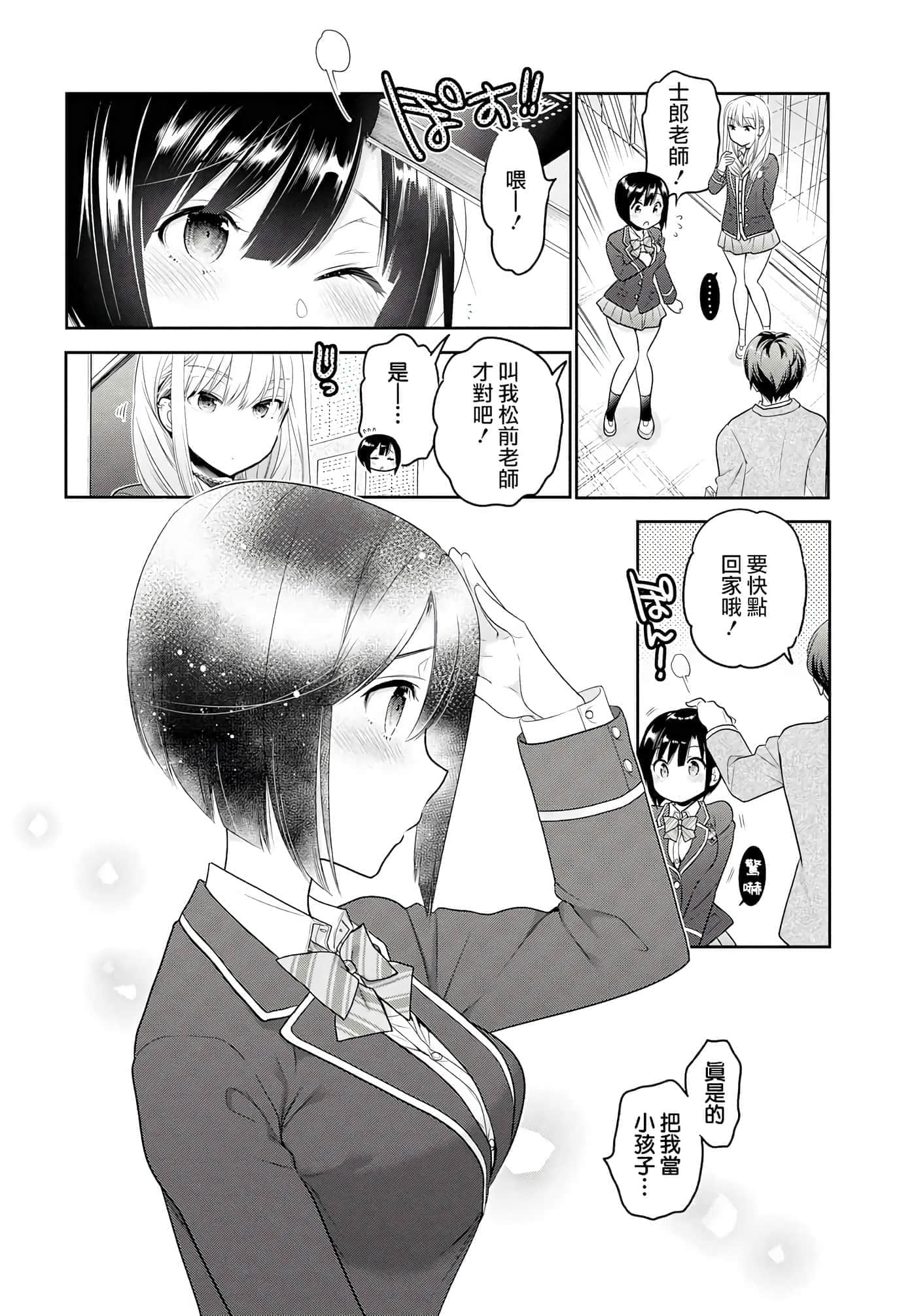 第 119 页