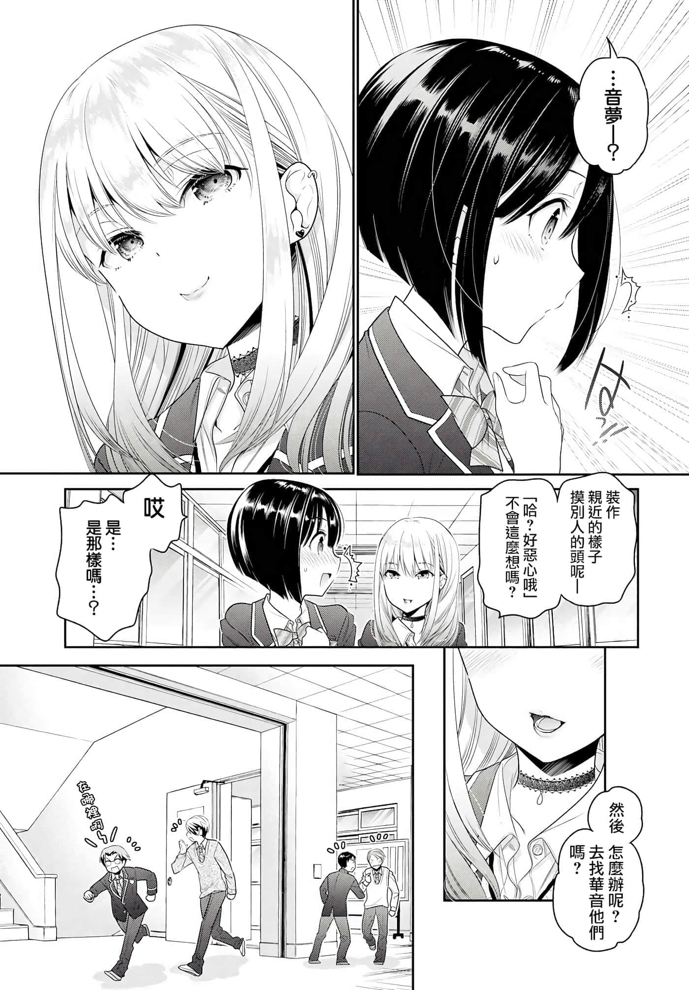 第 120 页
