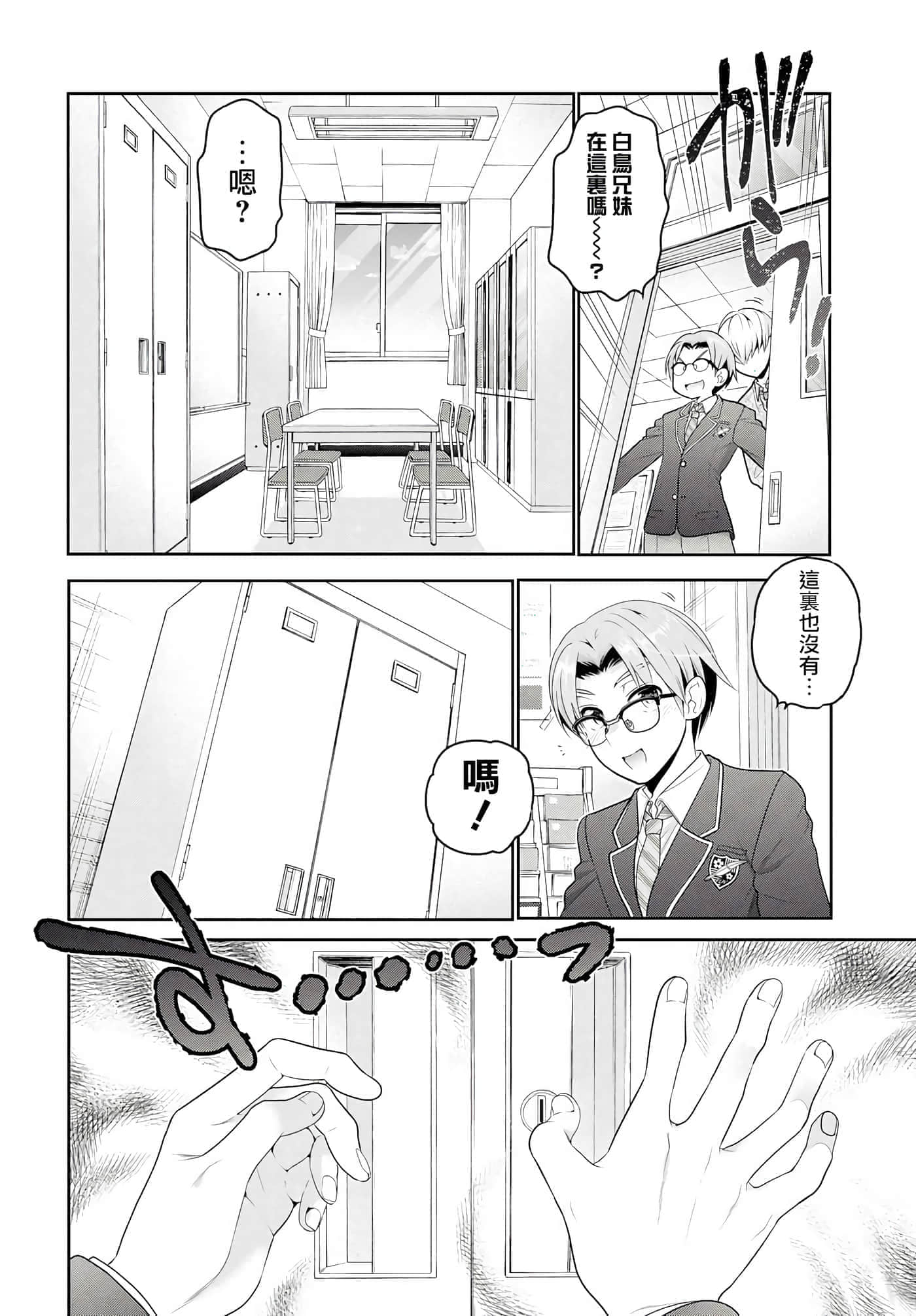 第 121 页
