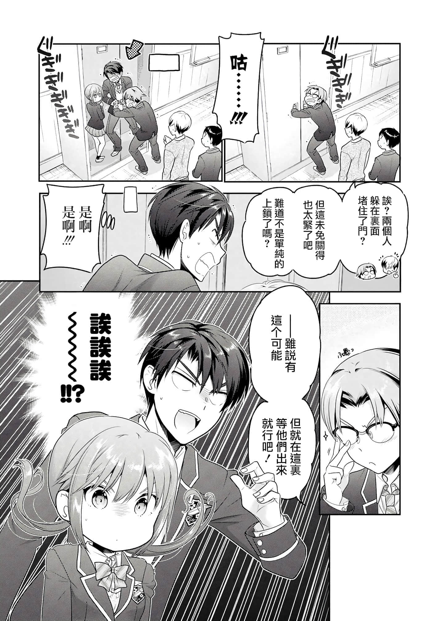 第 122 页