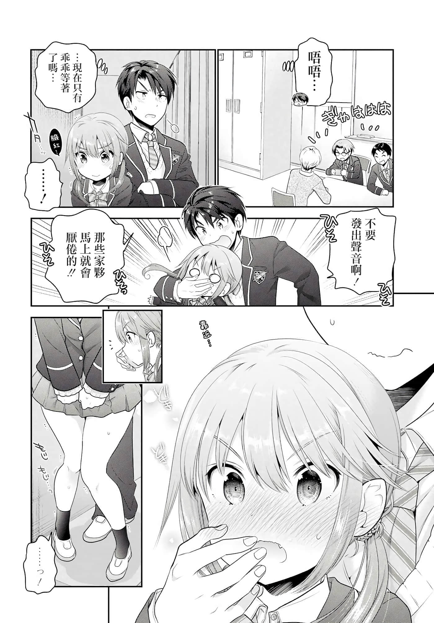 第 123 页