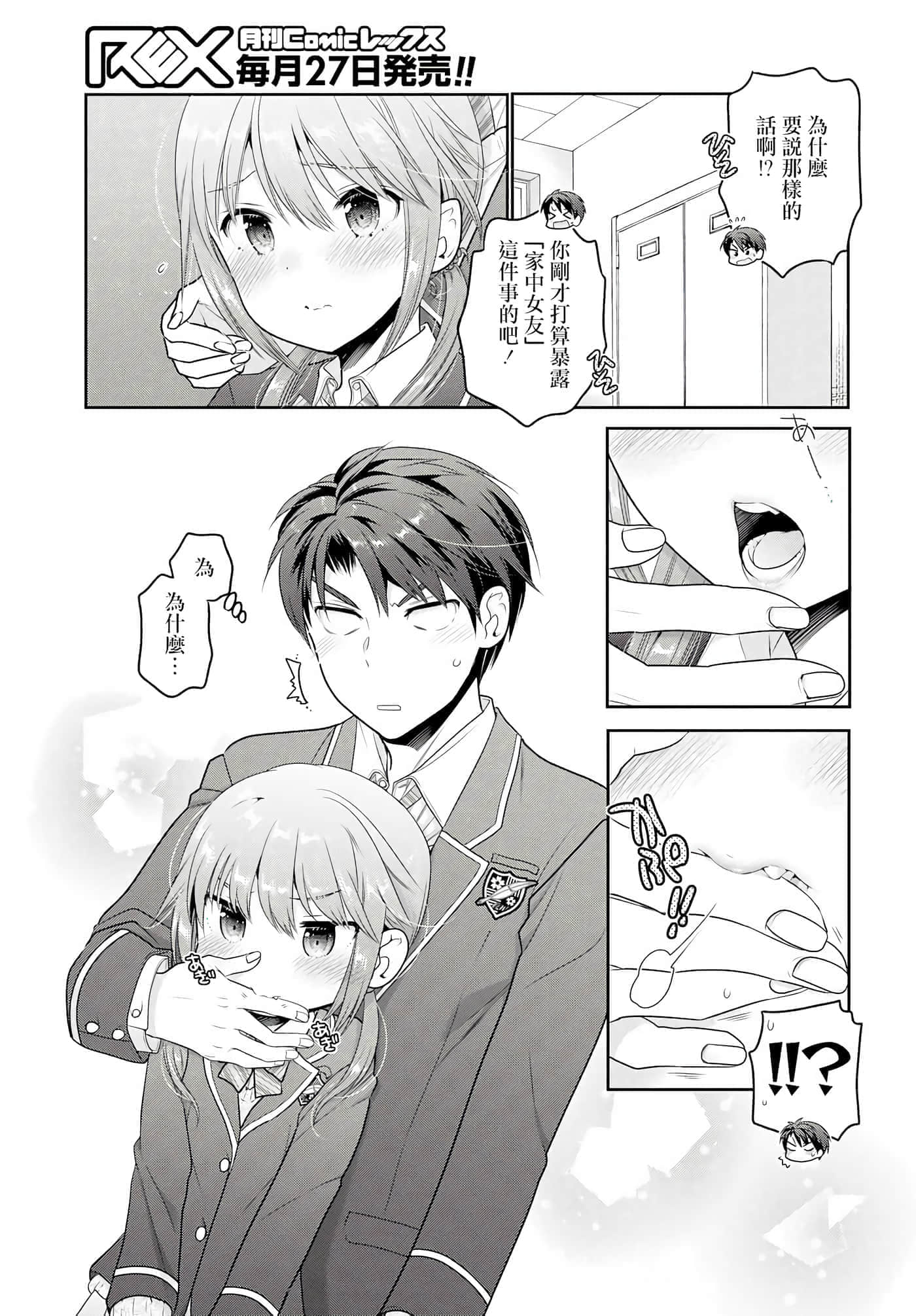 第 124 页