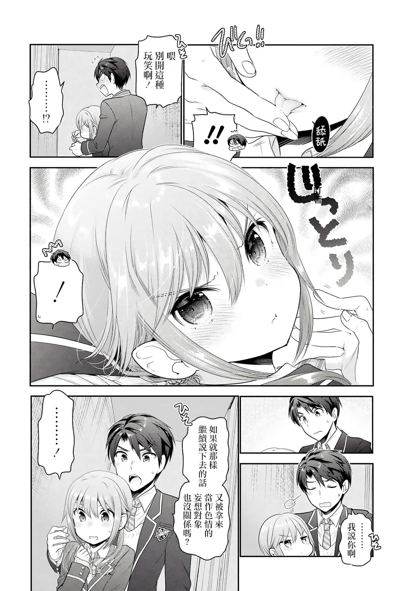 第 125 页