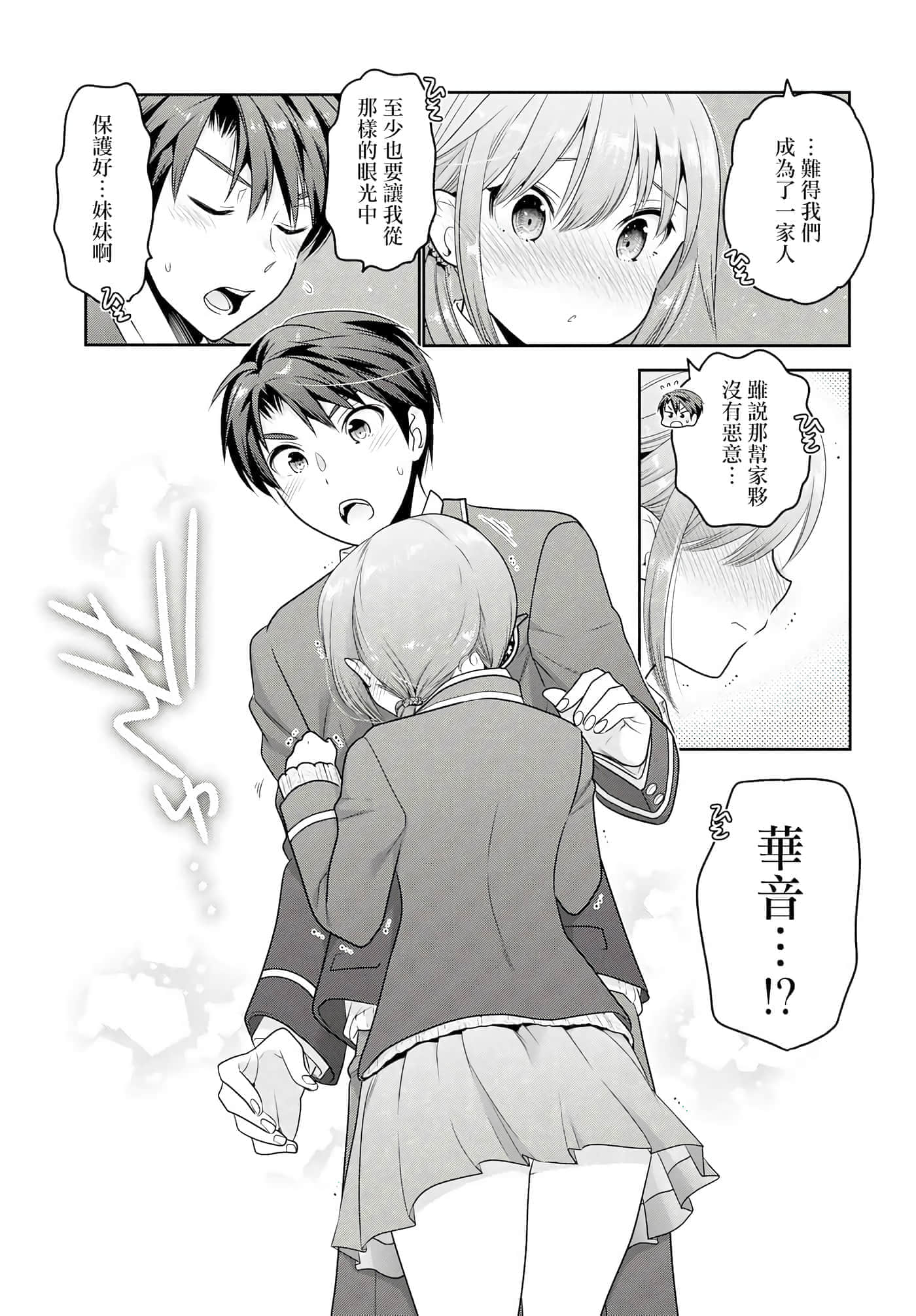 第 126 页