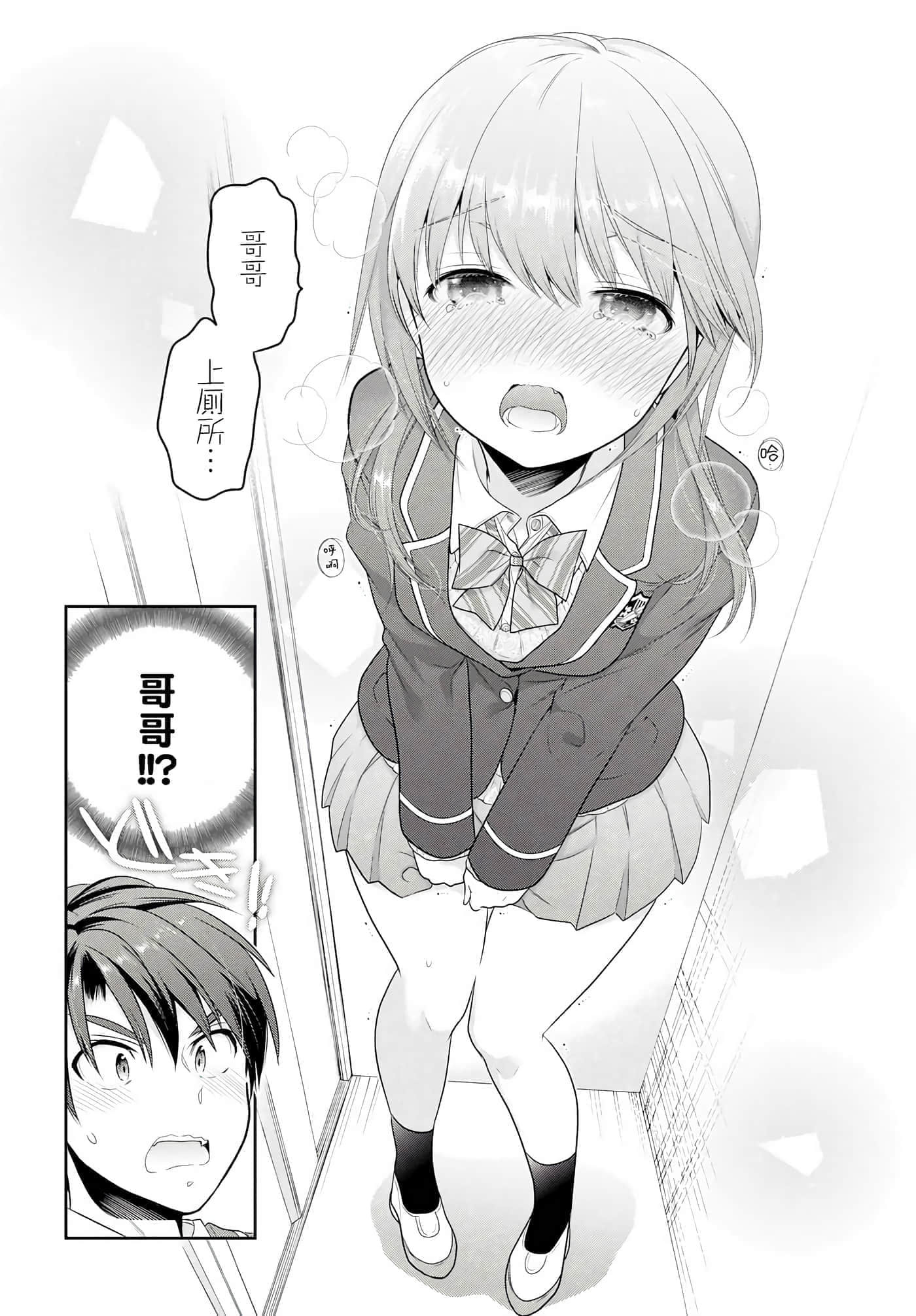 第 127 页