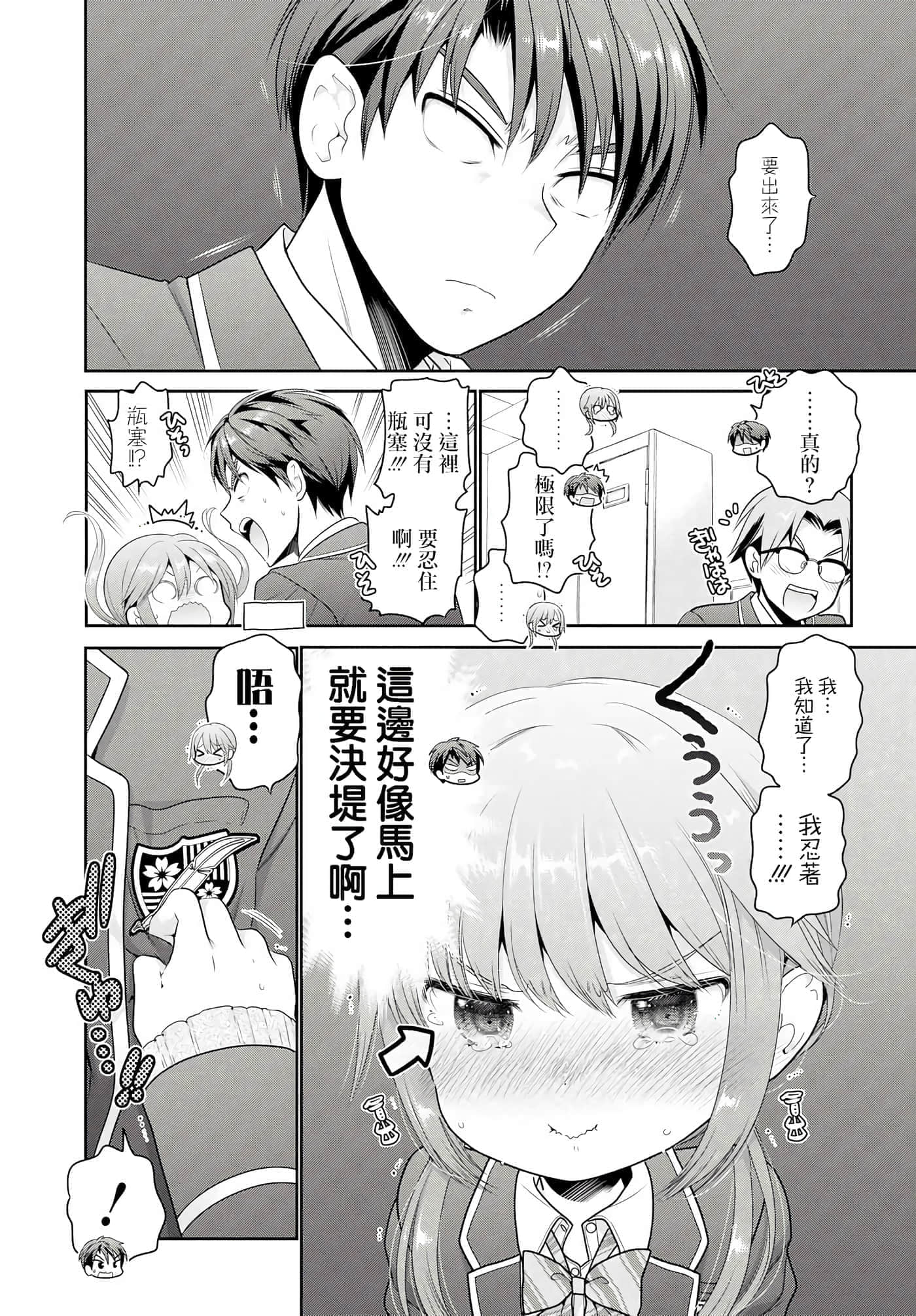 第 128 页