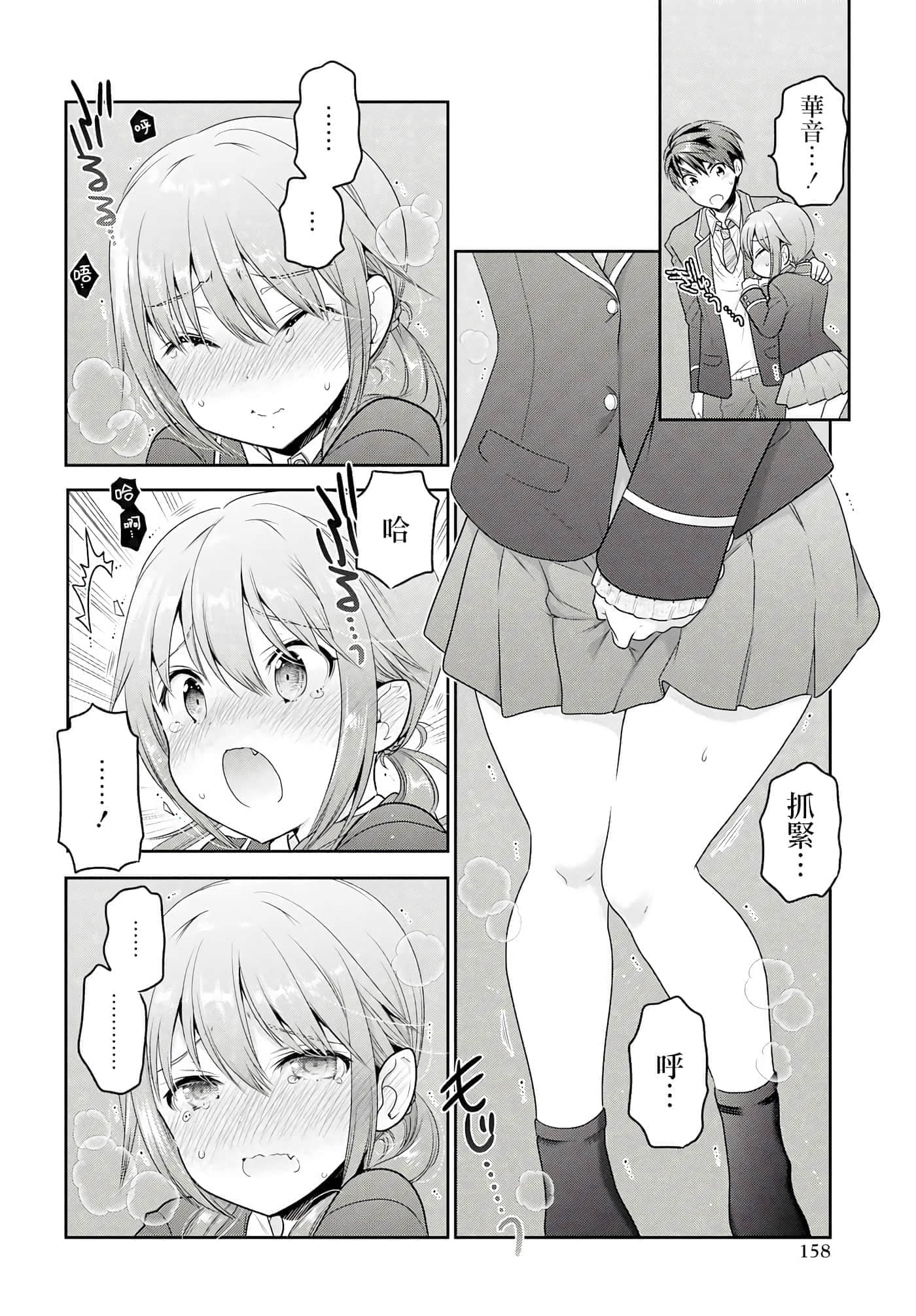 第 129 页