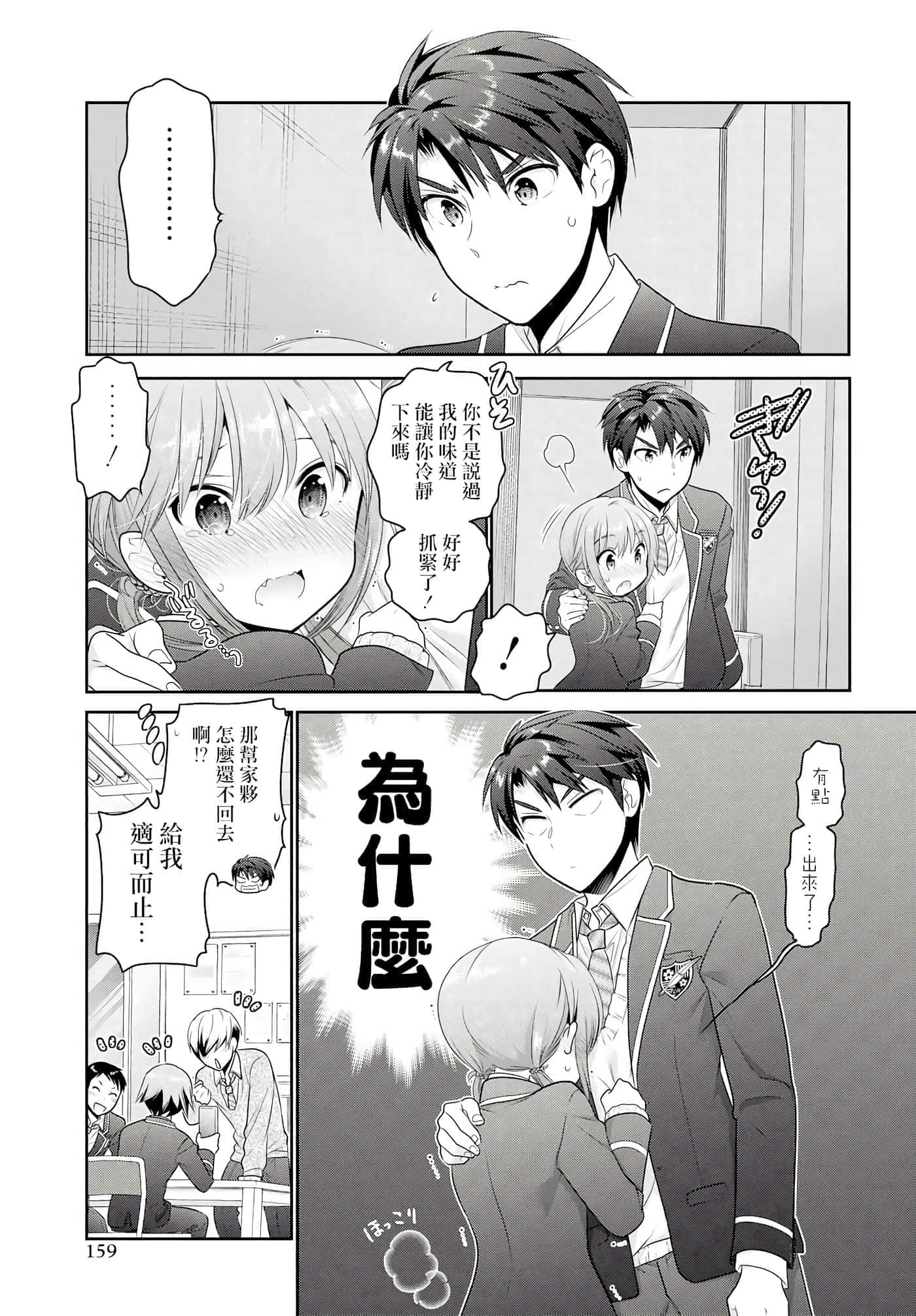 第 130 页