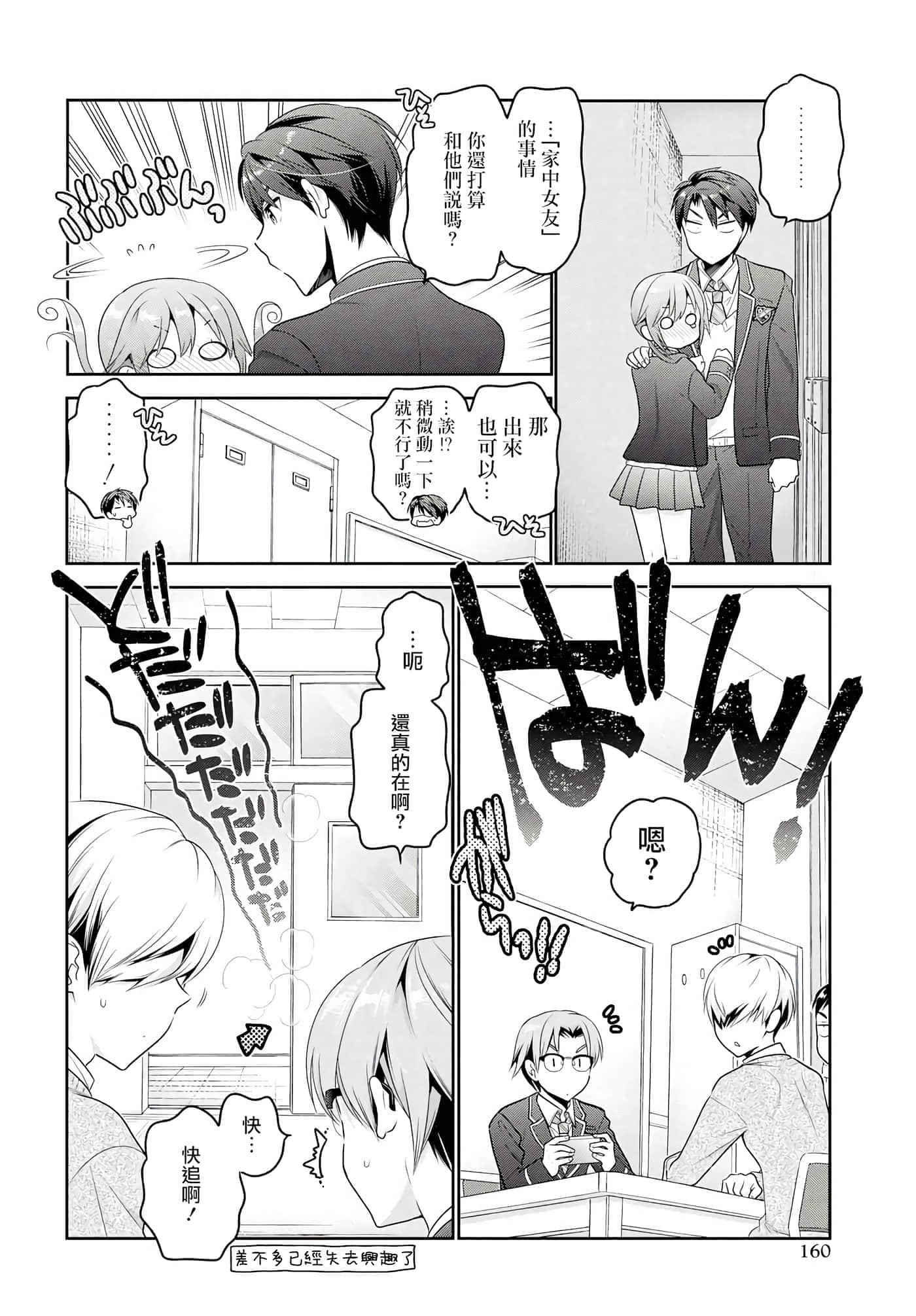 第 131 页