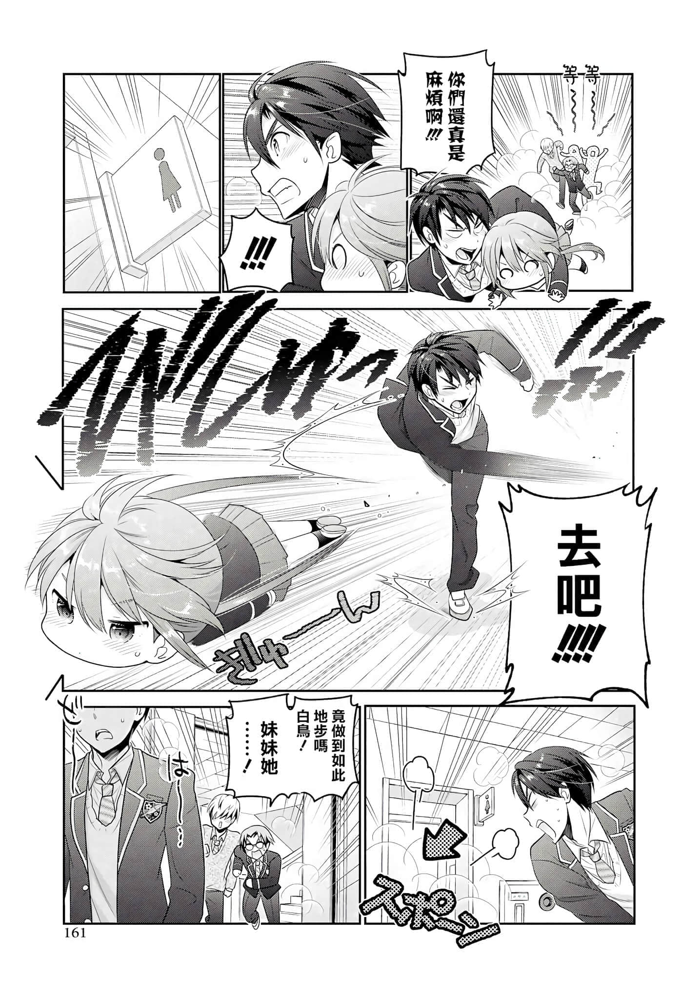 第 132 页