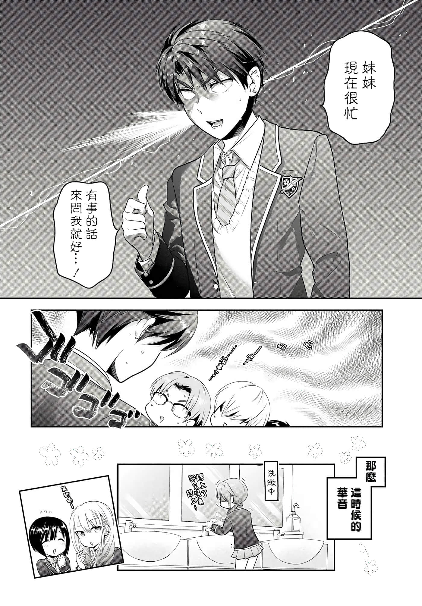第 133 页
