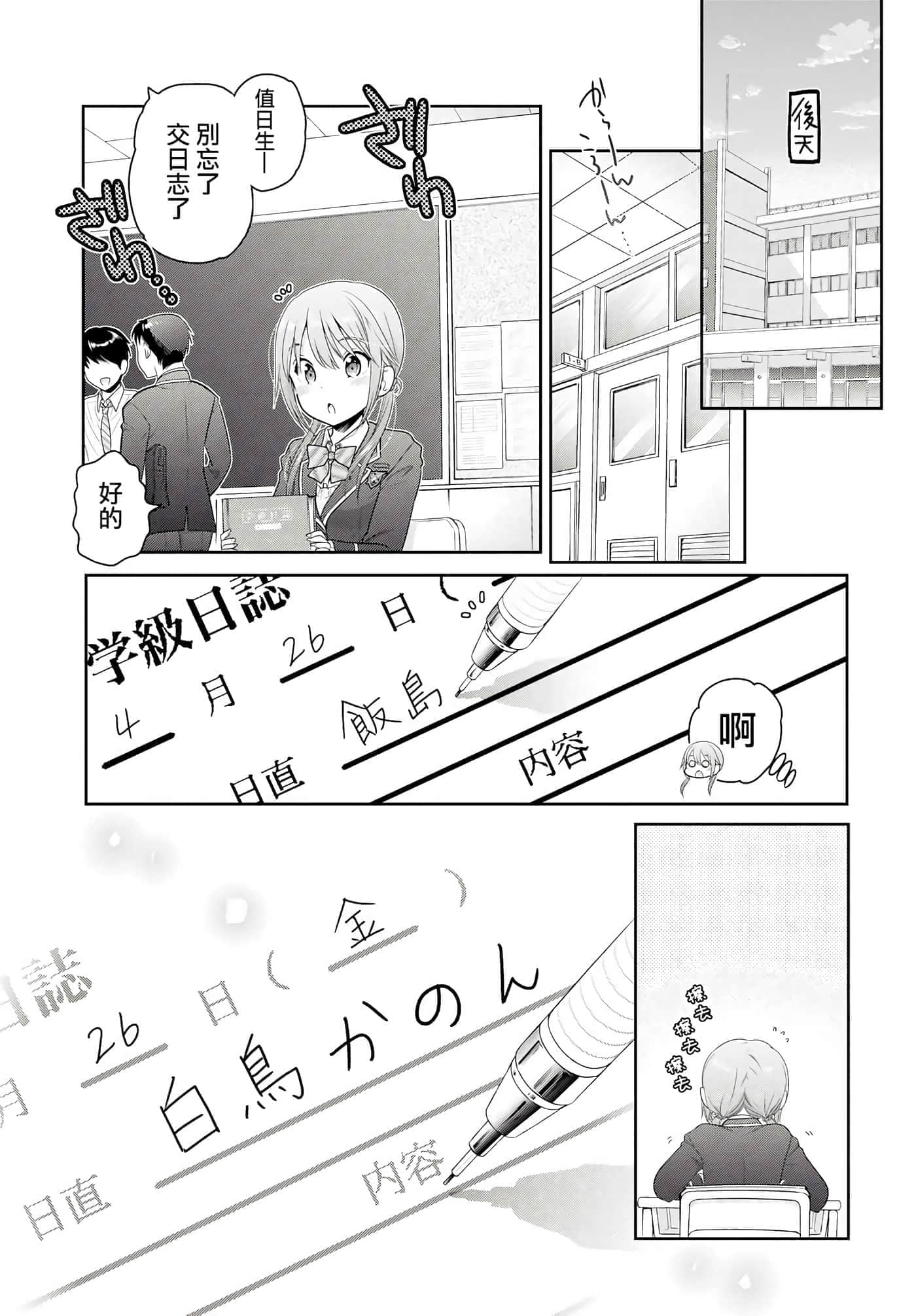 第 134 页