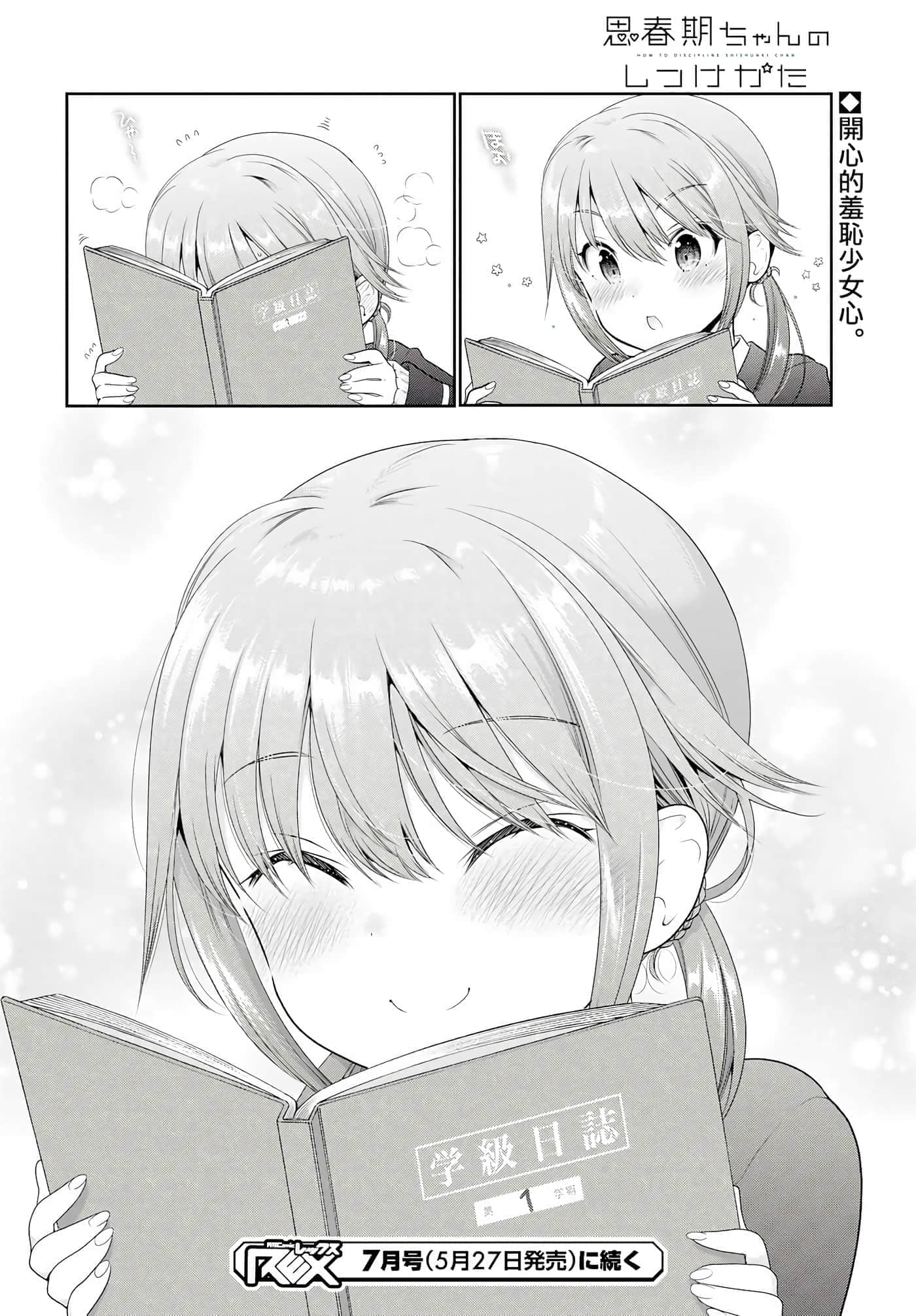 第 135 页