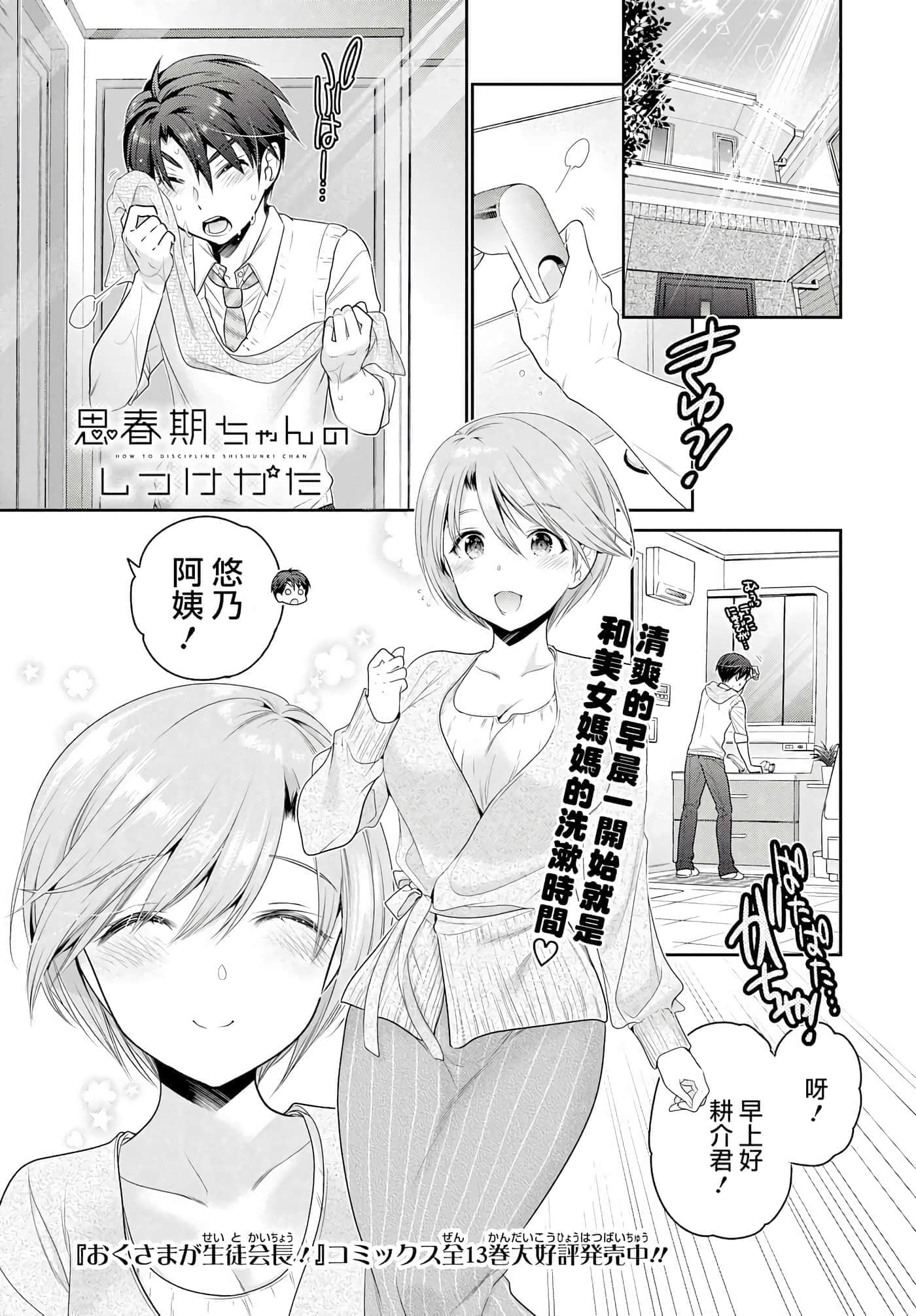 第 136 页