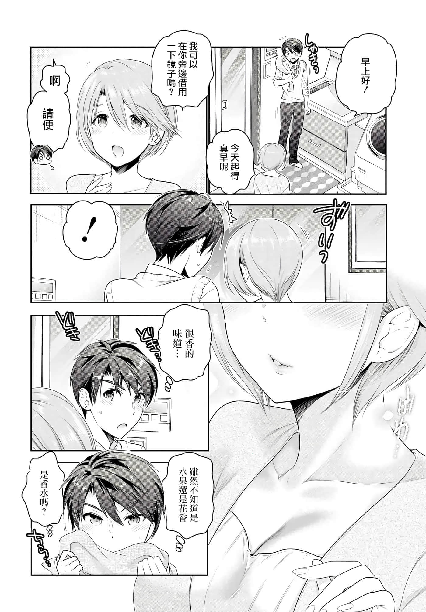 第 137 页
