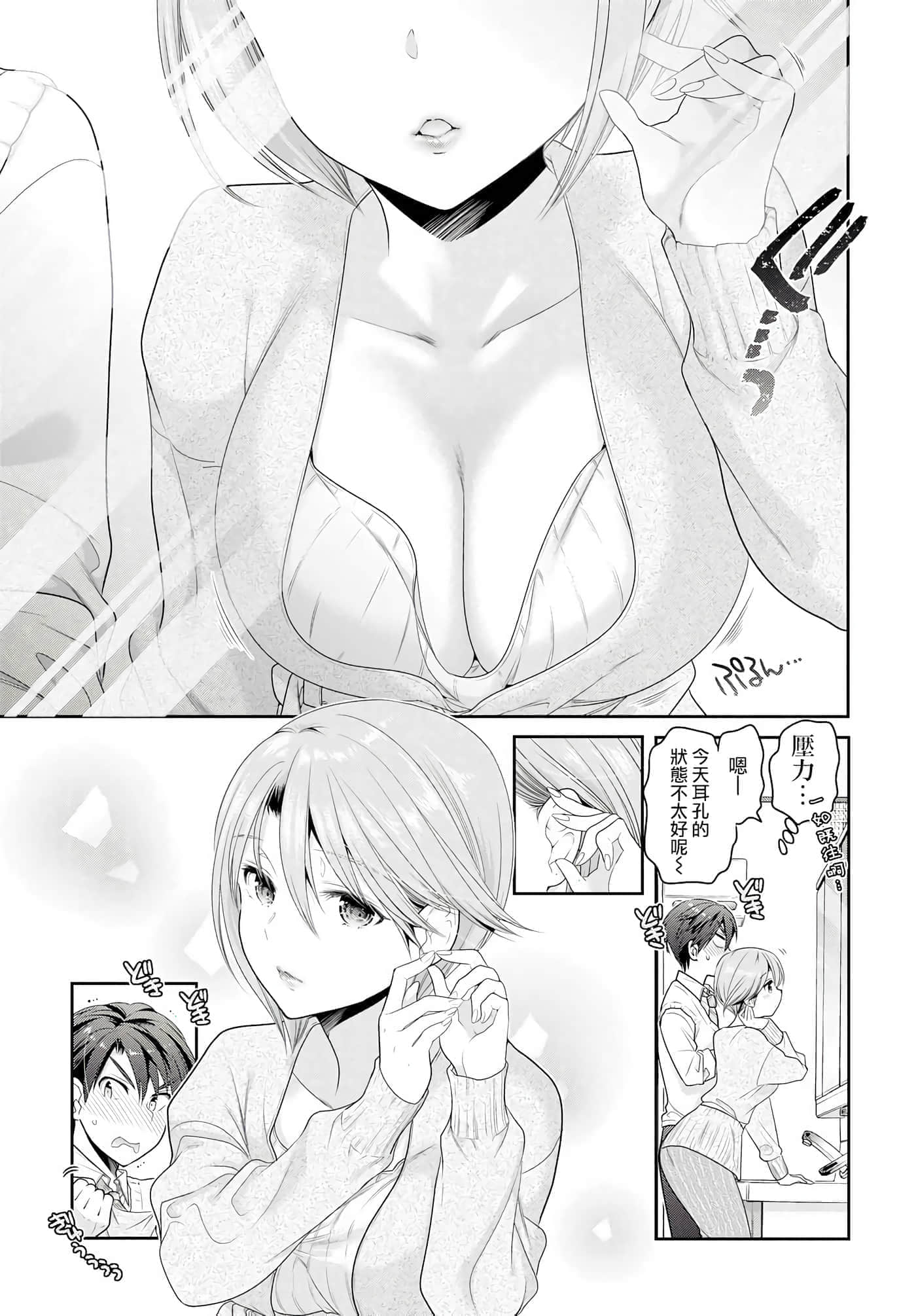 第 138 页