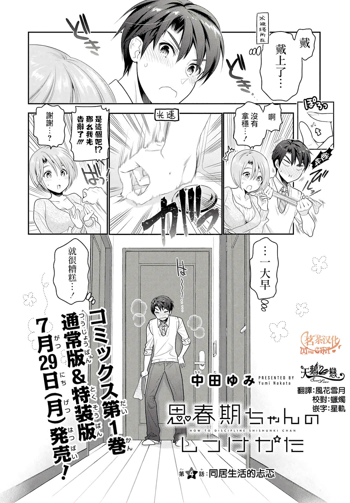 第 139 页