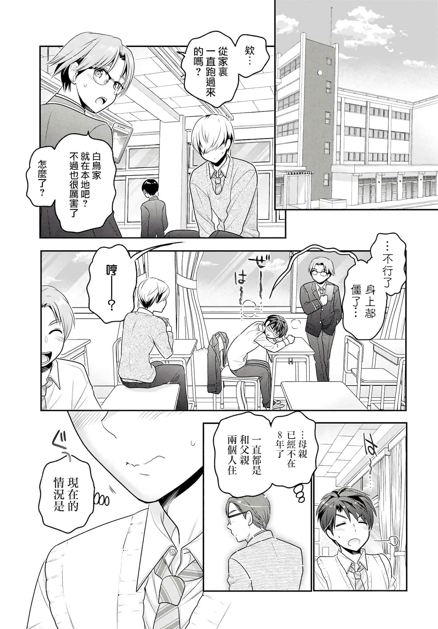 第 140 页