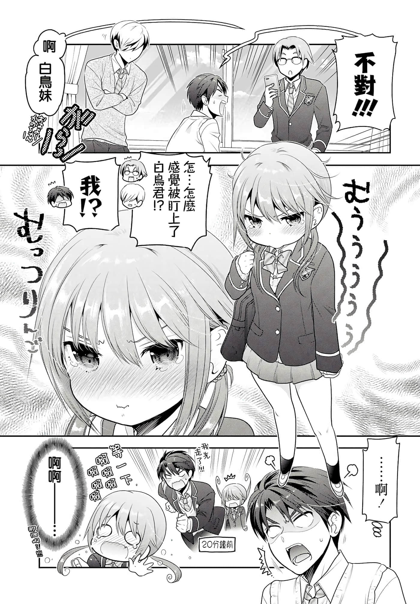 第 142 页