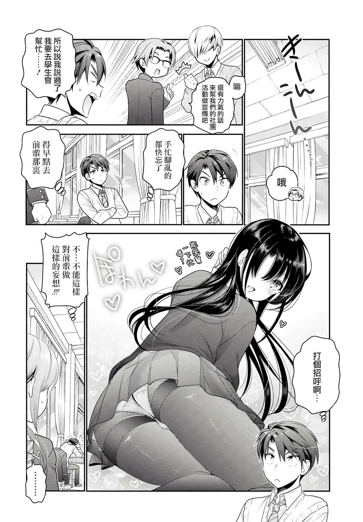 第 143 页