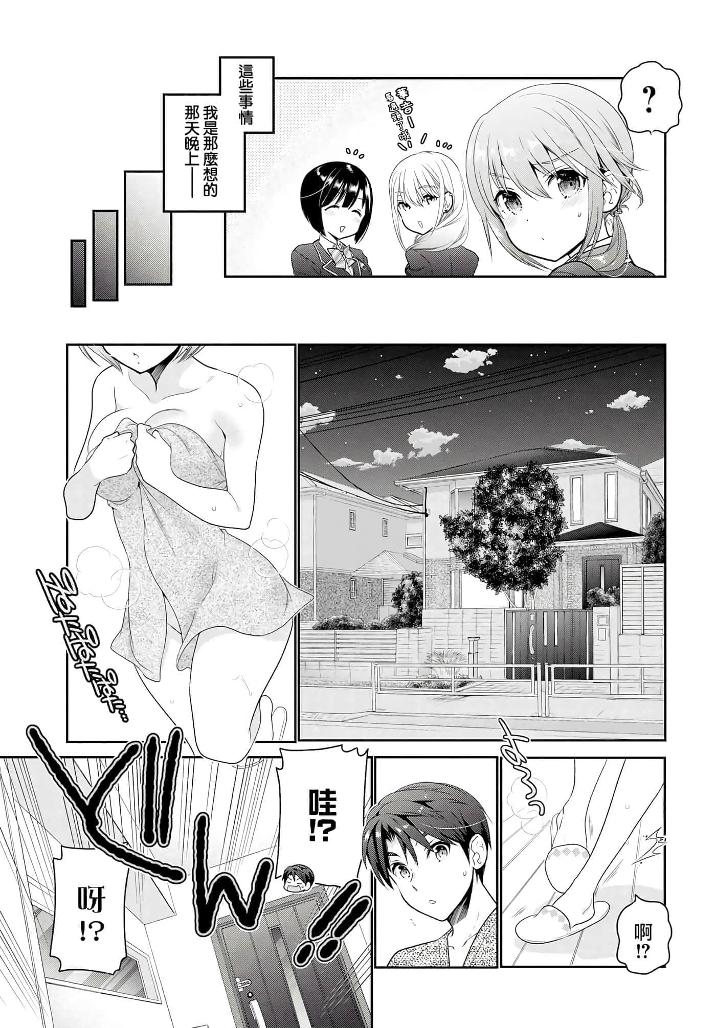 第 144 页