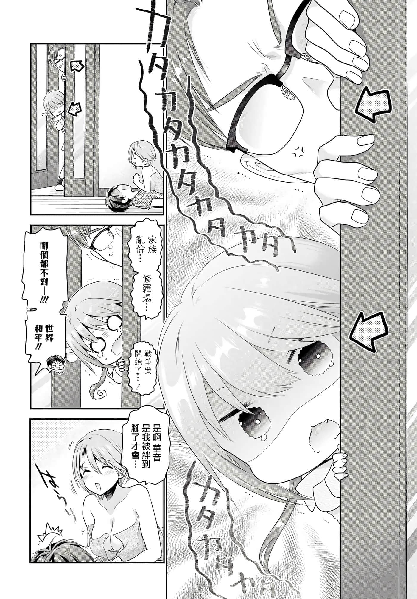 第 147 页