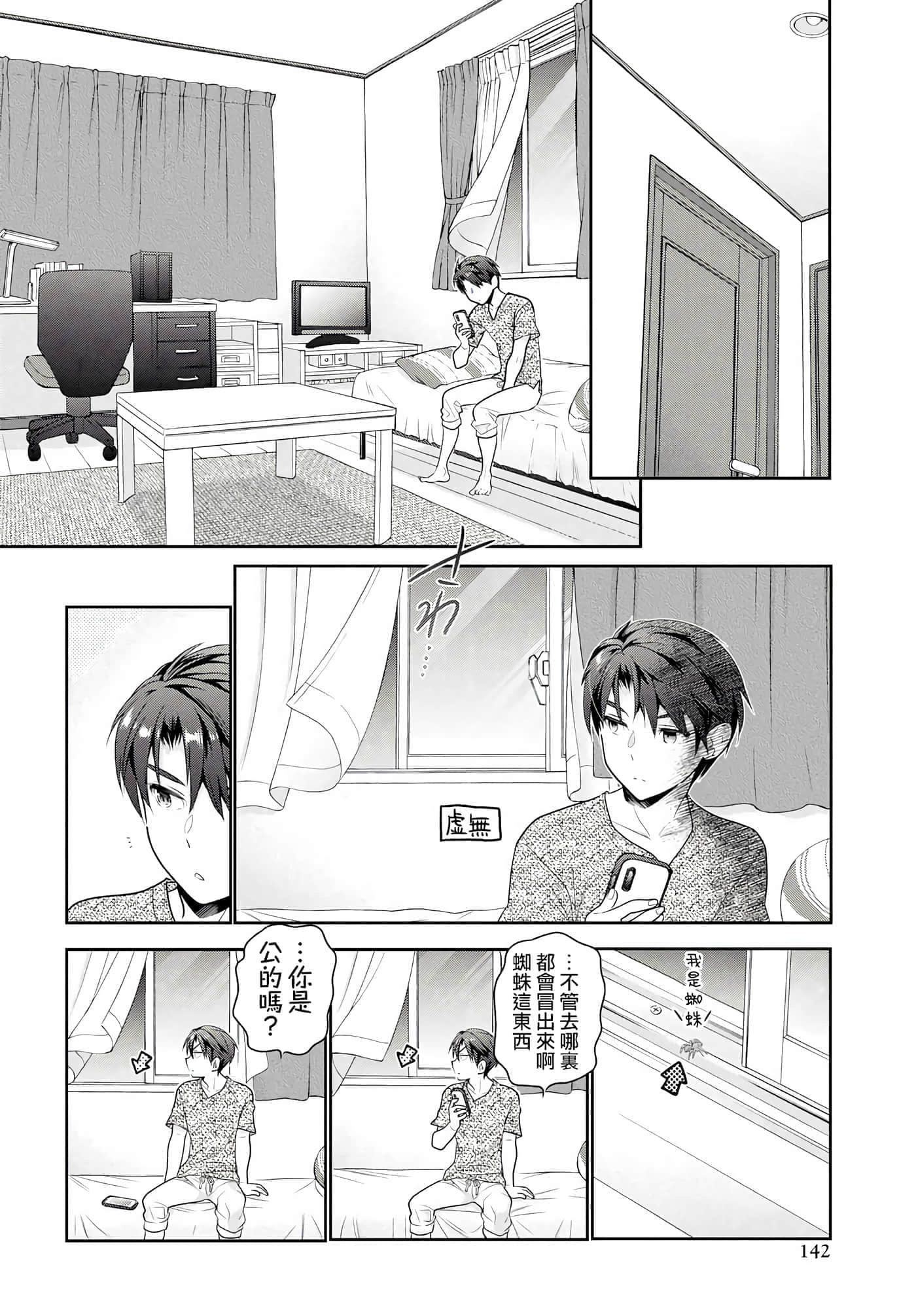 第 149 页