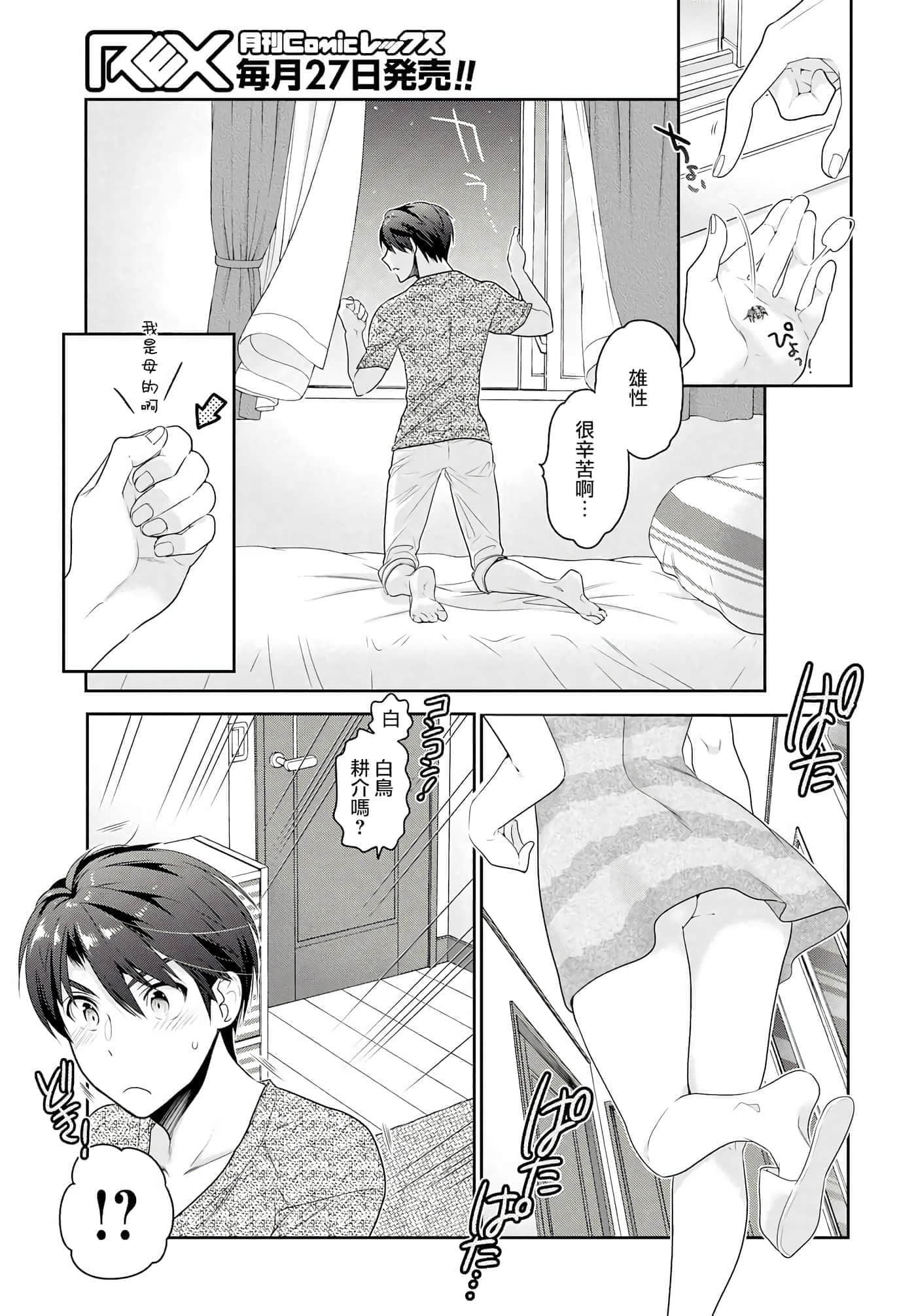 第 150 页