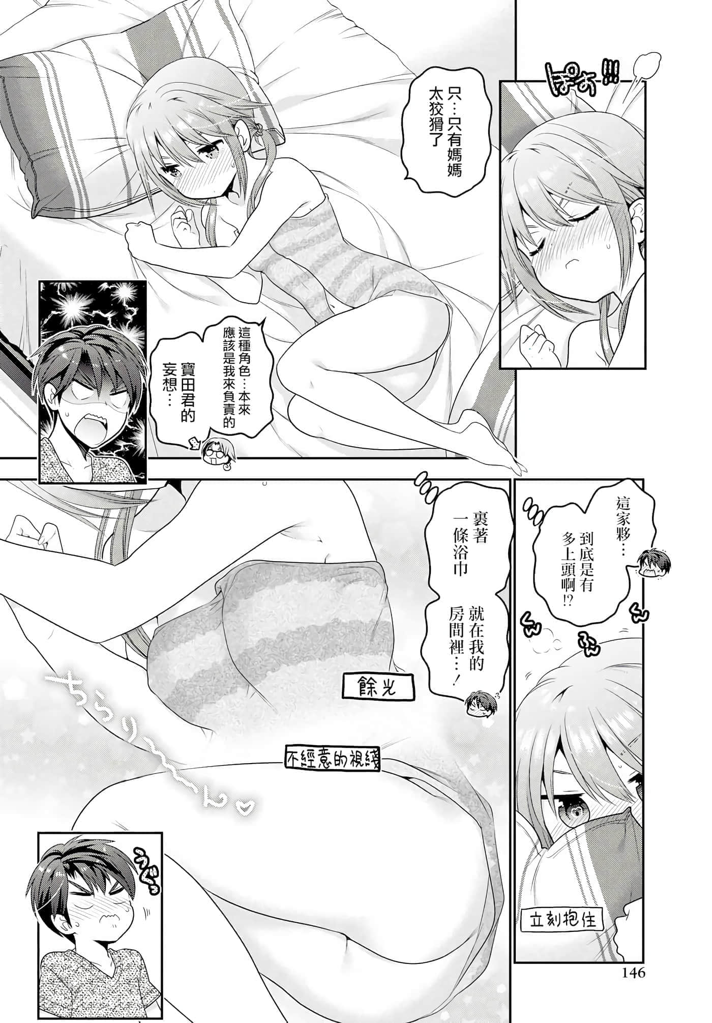 第 153 页