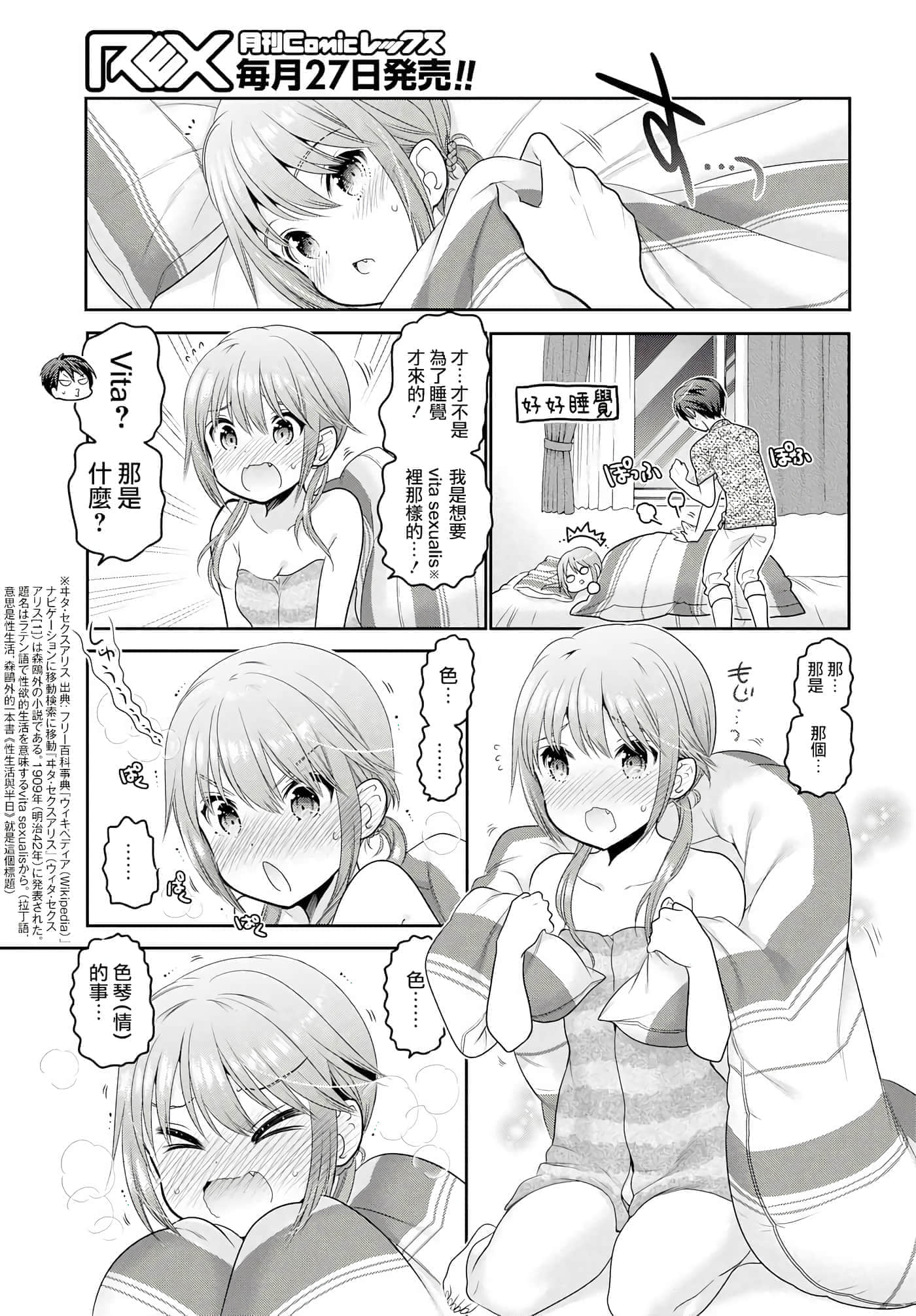 第 154 页