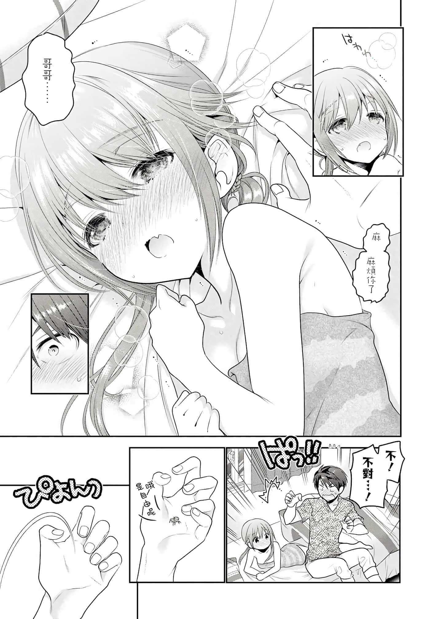 第 156 页