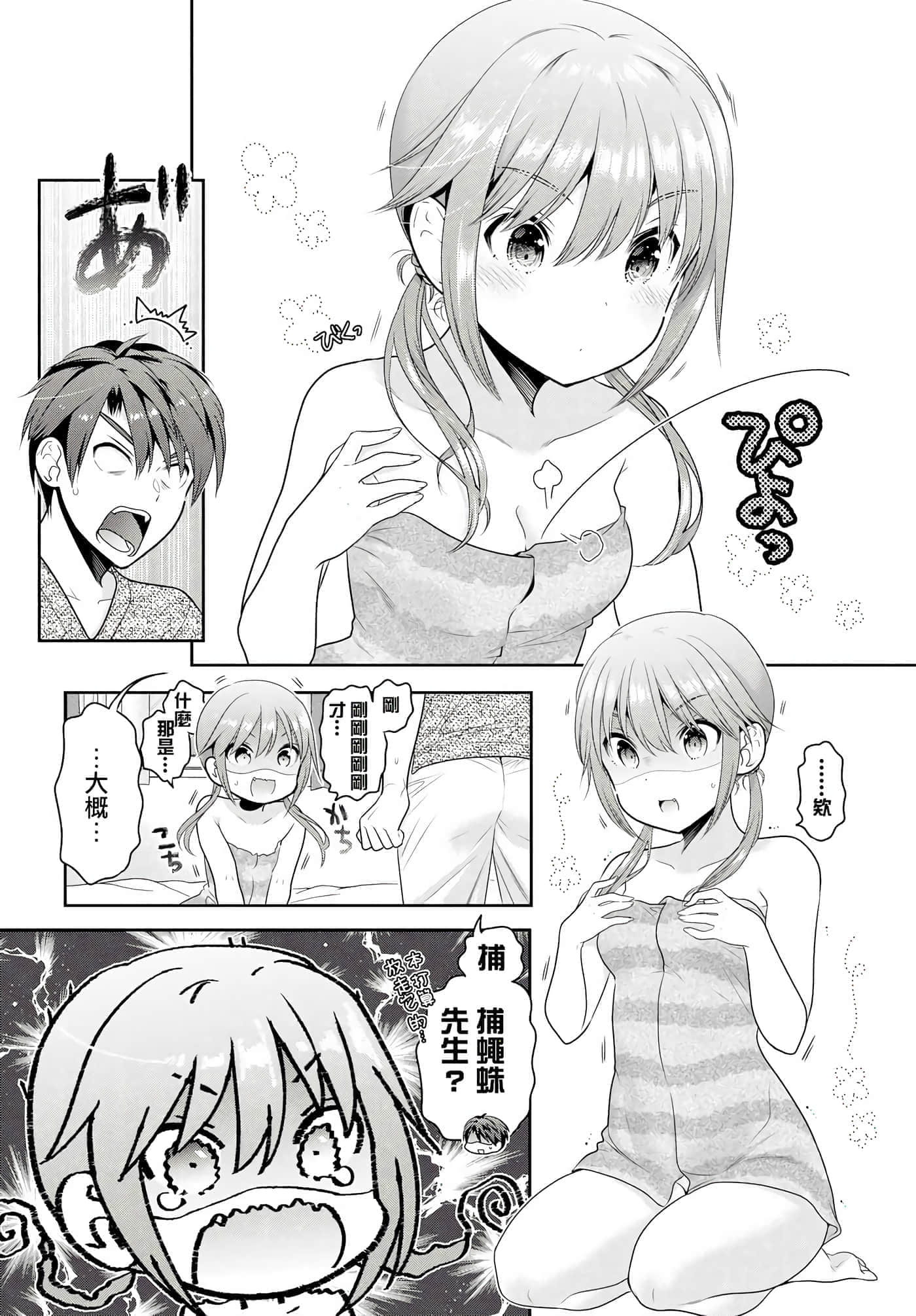 第 157 页