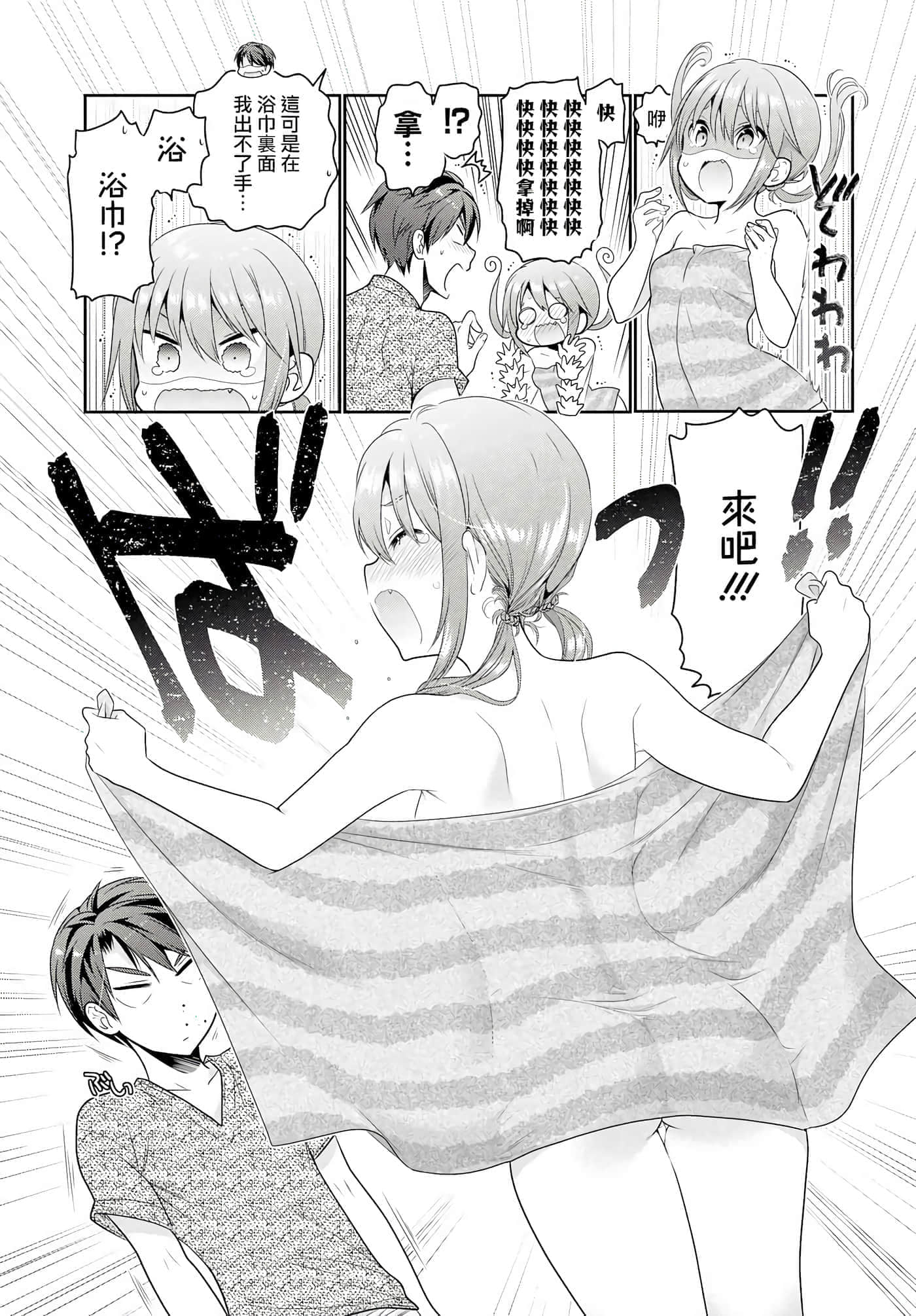 第 158 页