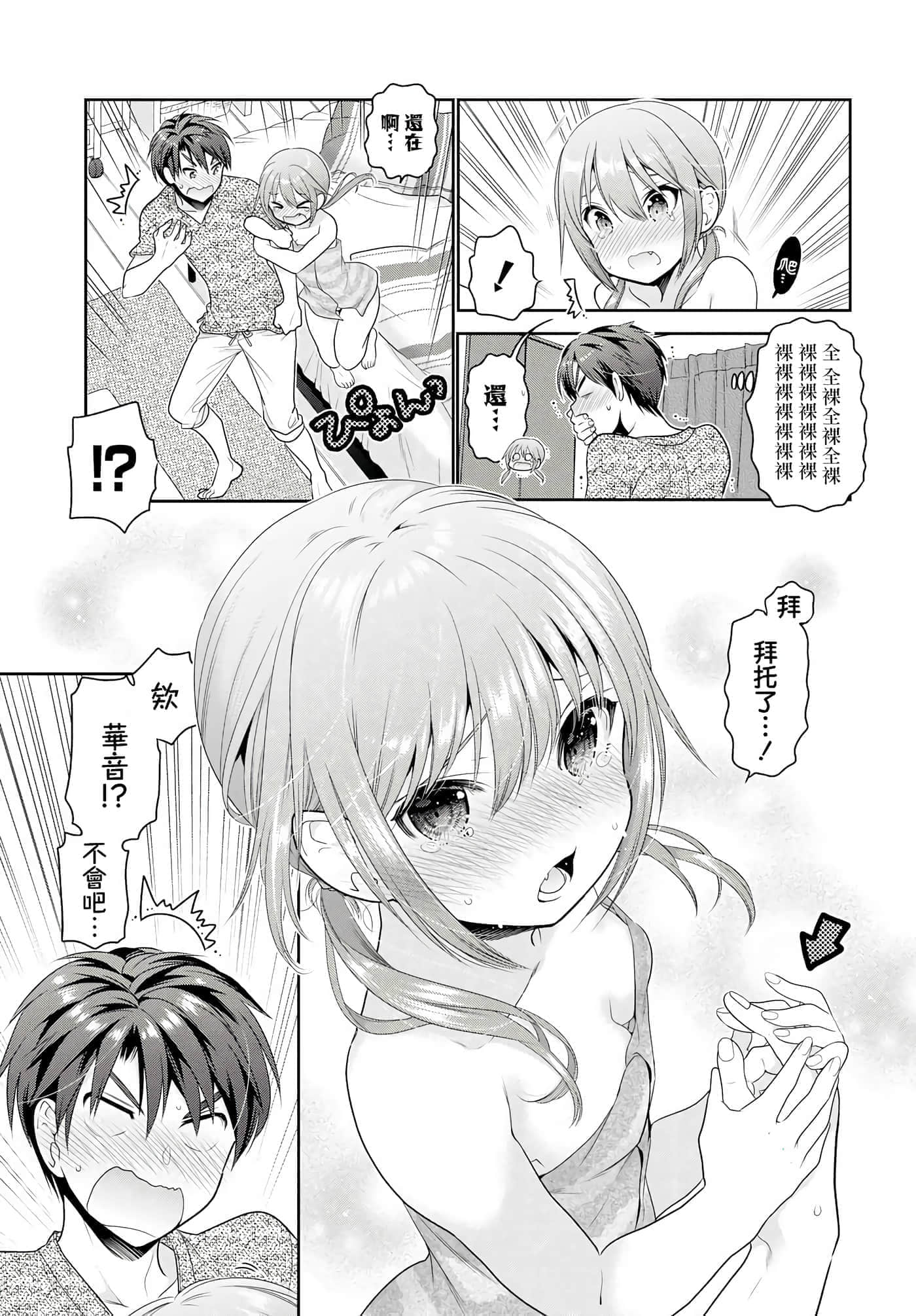 第 160 页