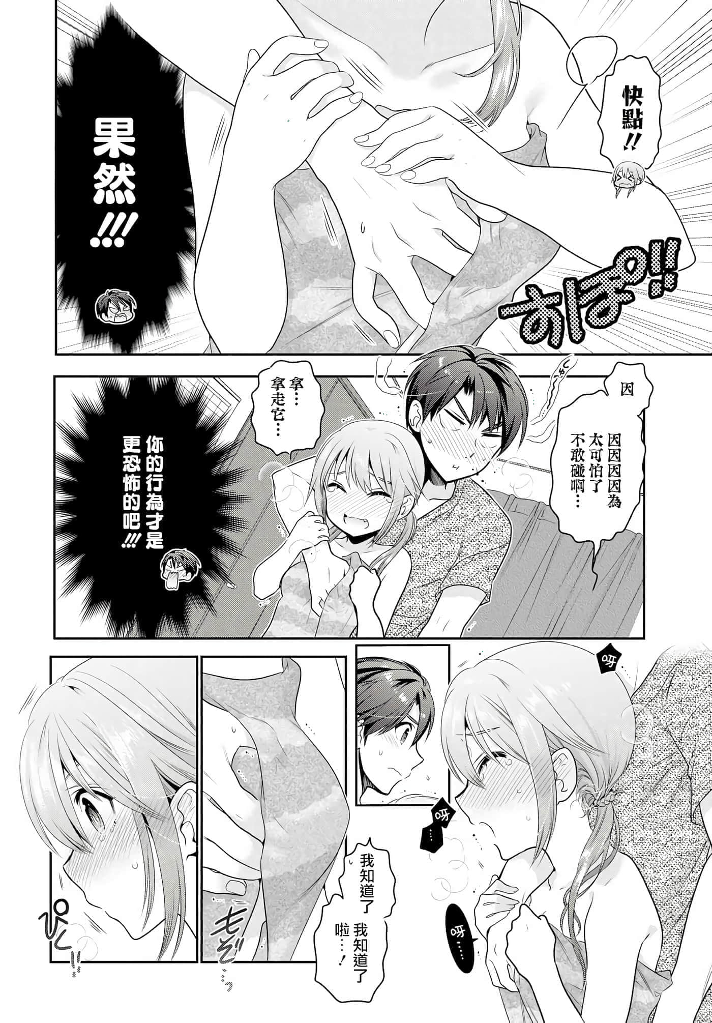 第 161 页
