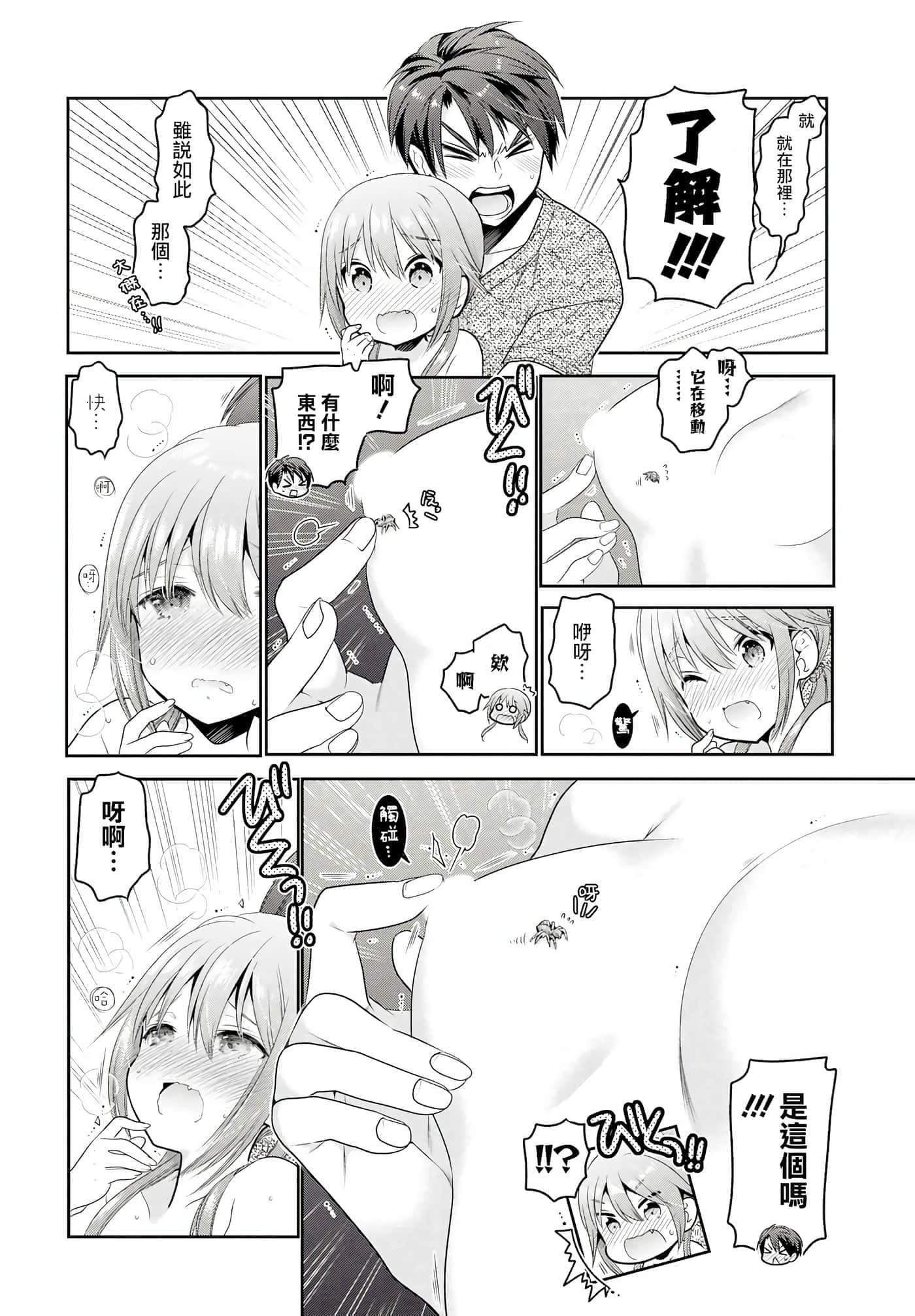 第 163 页