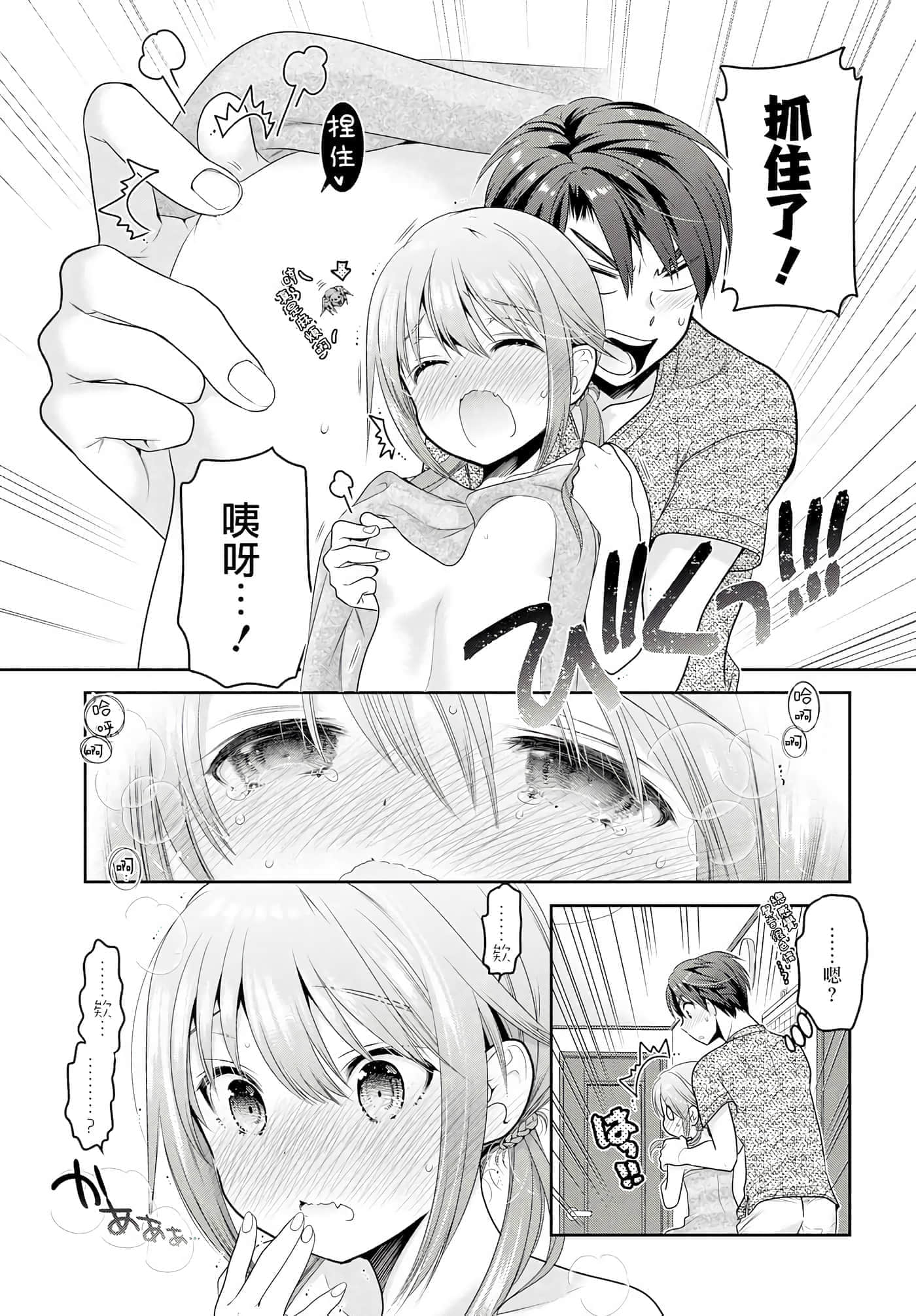 第 164 页