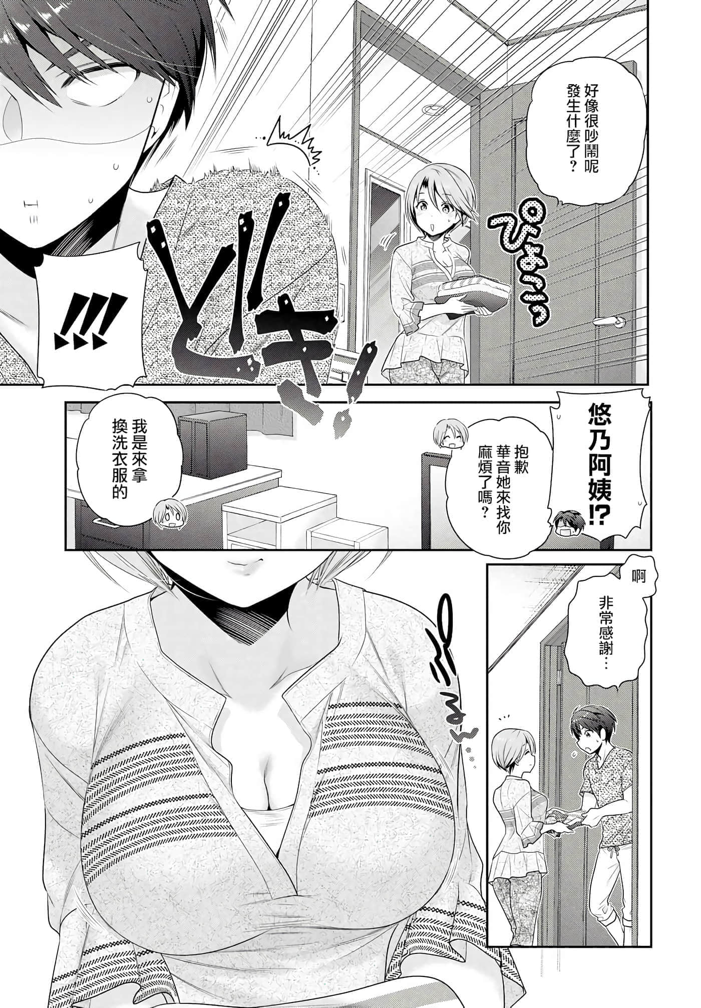 第 166 页