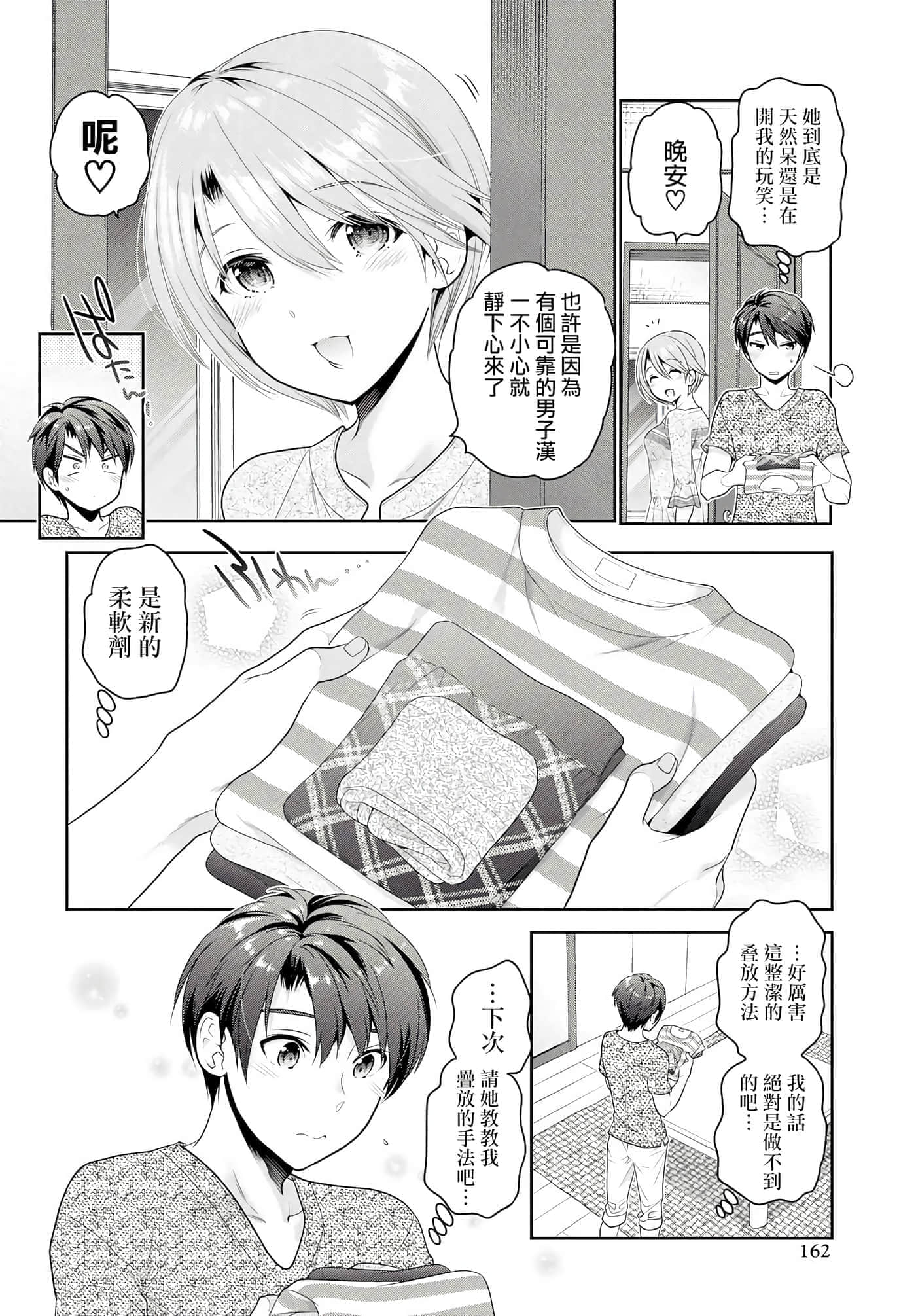 第 169 页