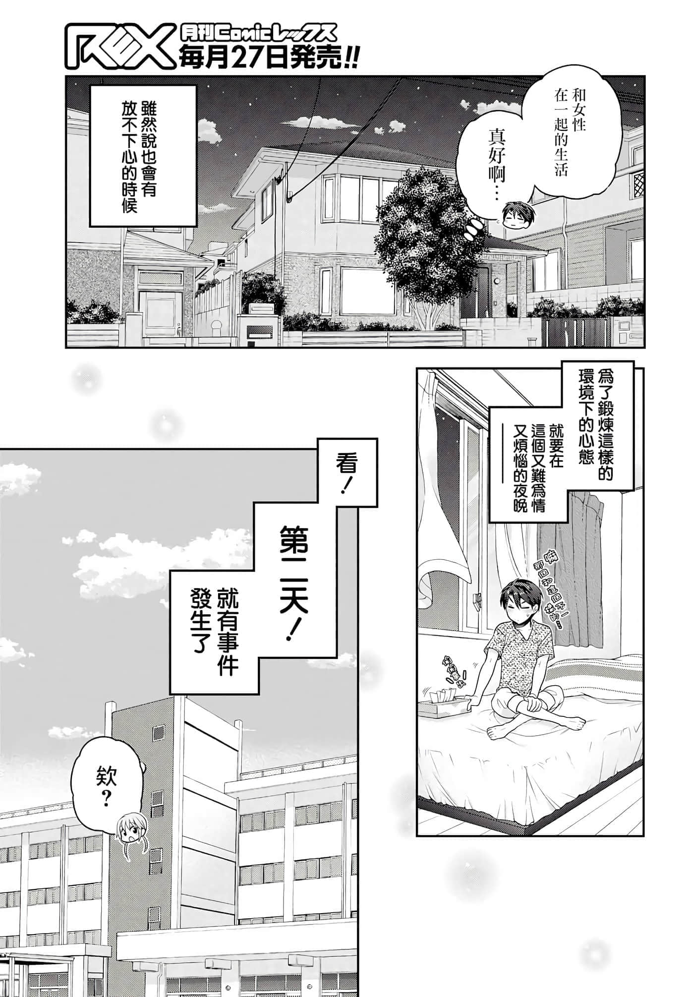 第 170 页