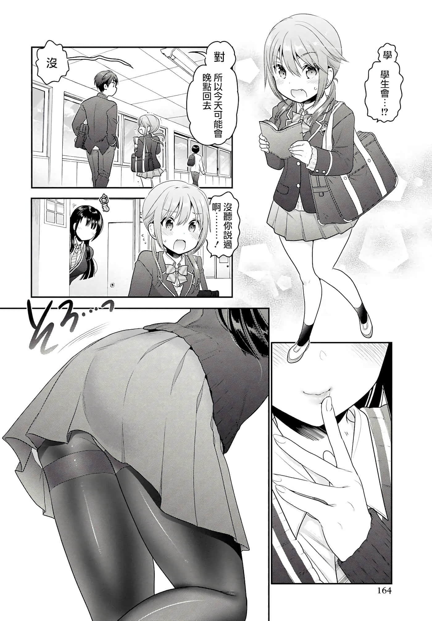 第 171 页