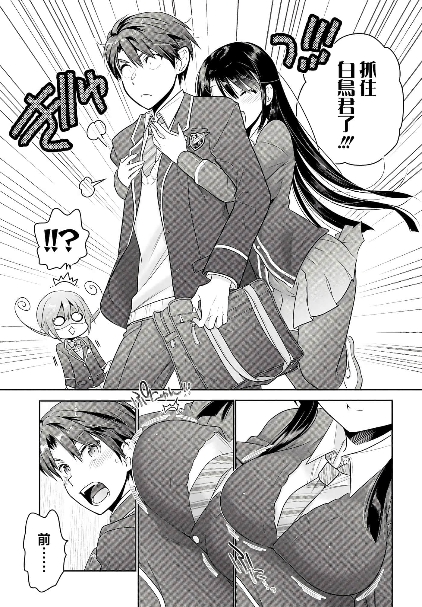 第 172 页