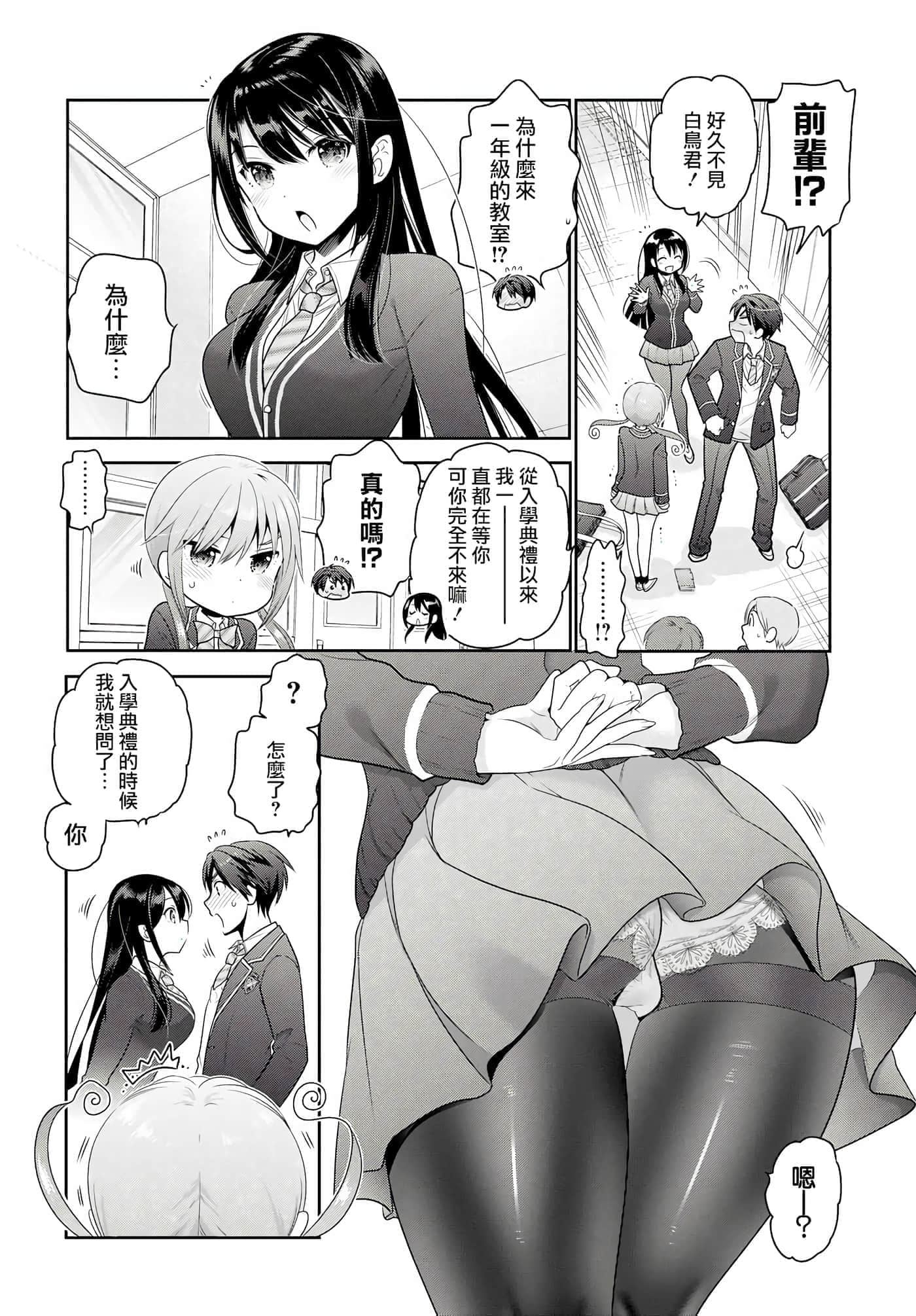 第 173 页