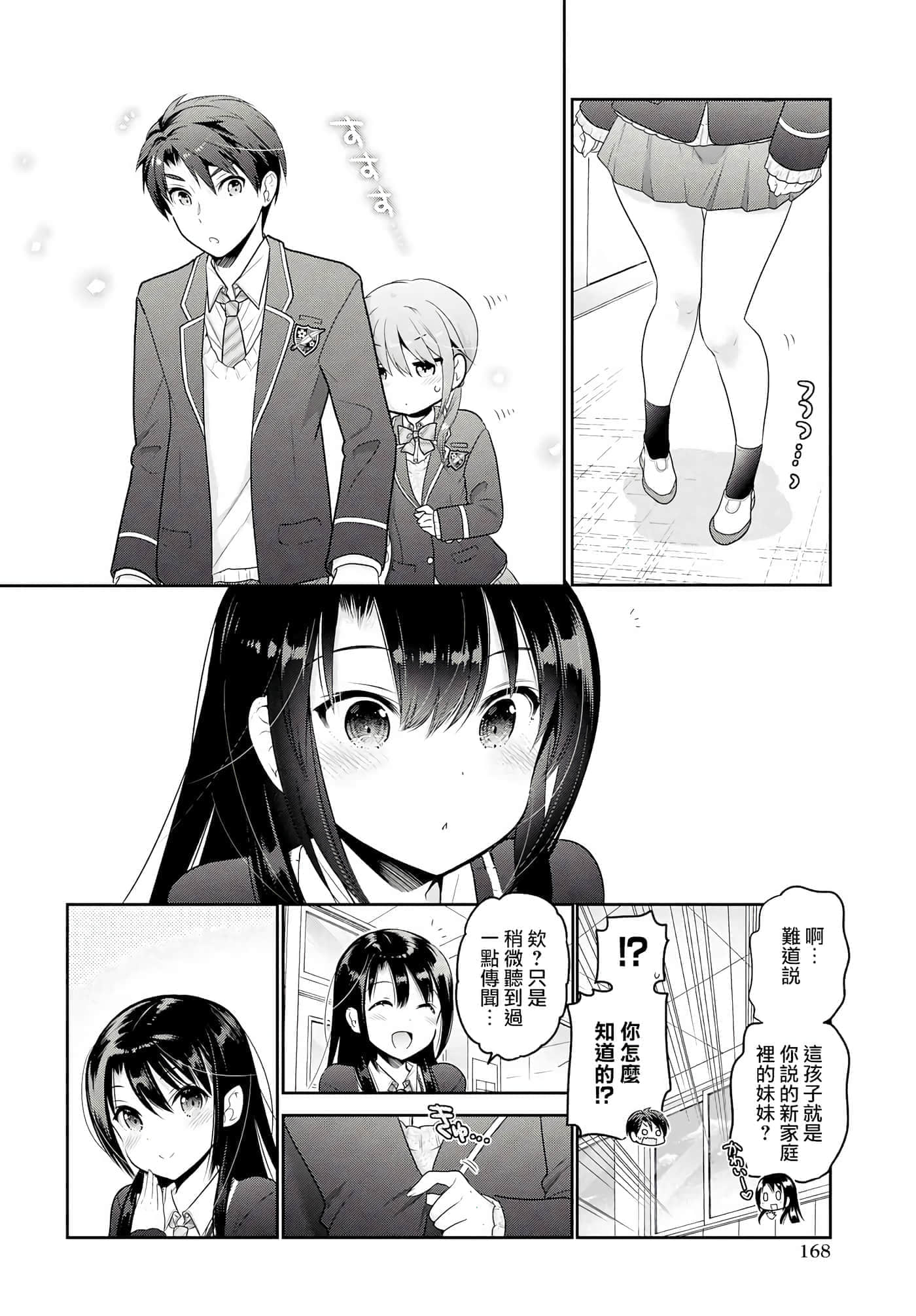 第 175 页