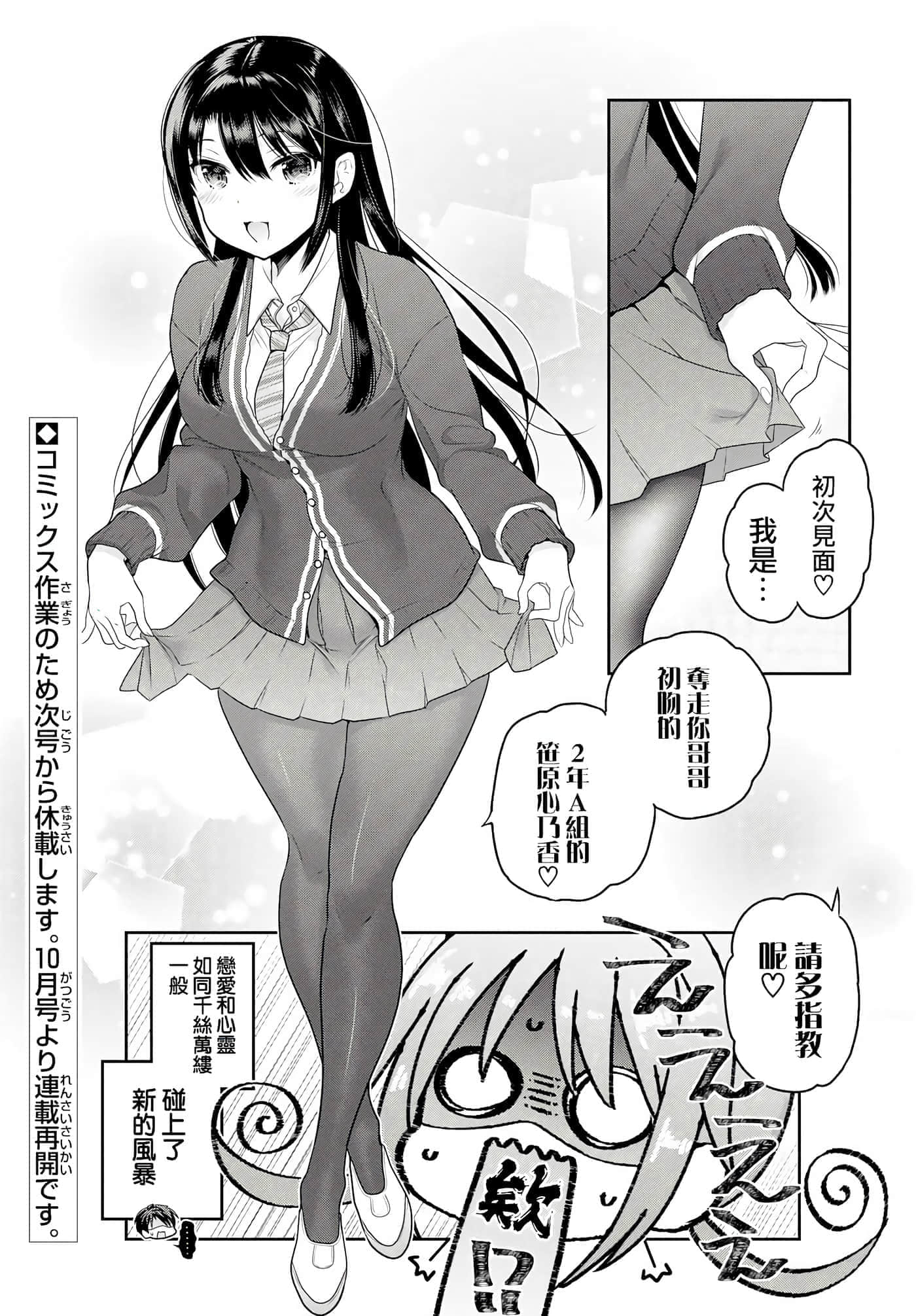 第 176 页