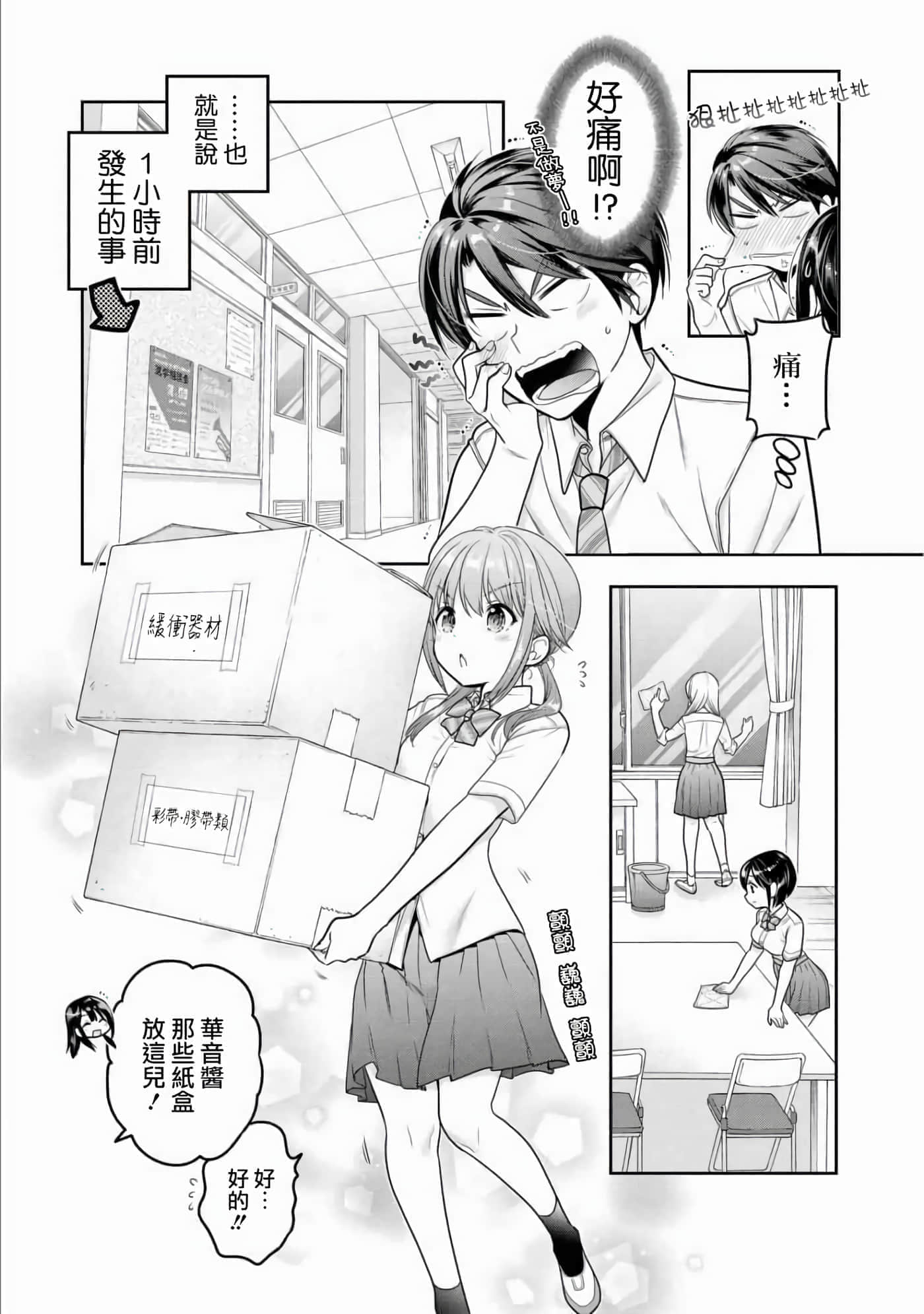 第 4 页