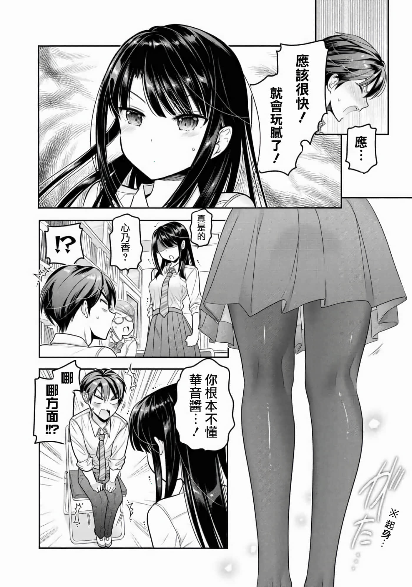第 19 页