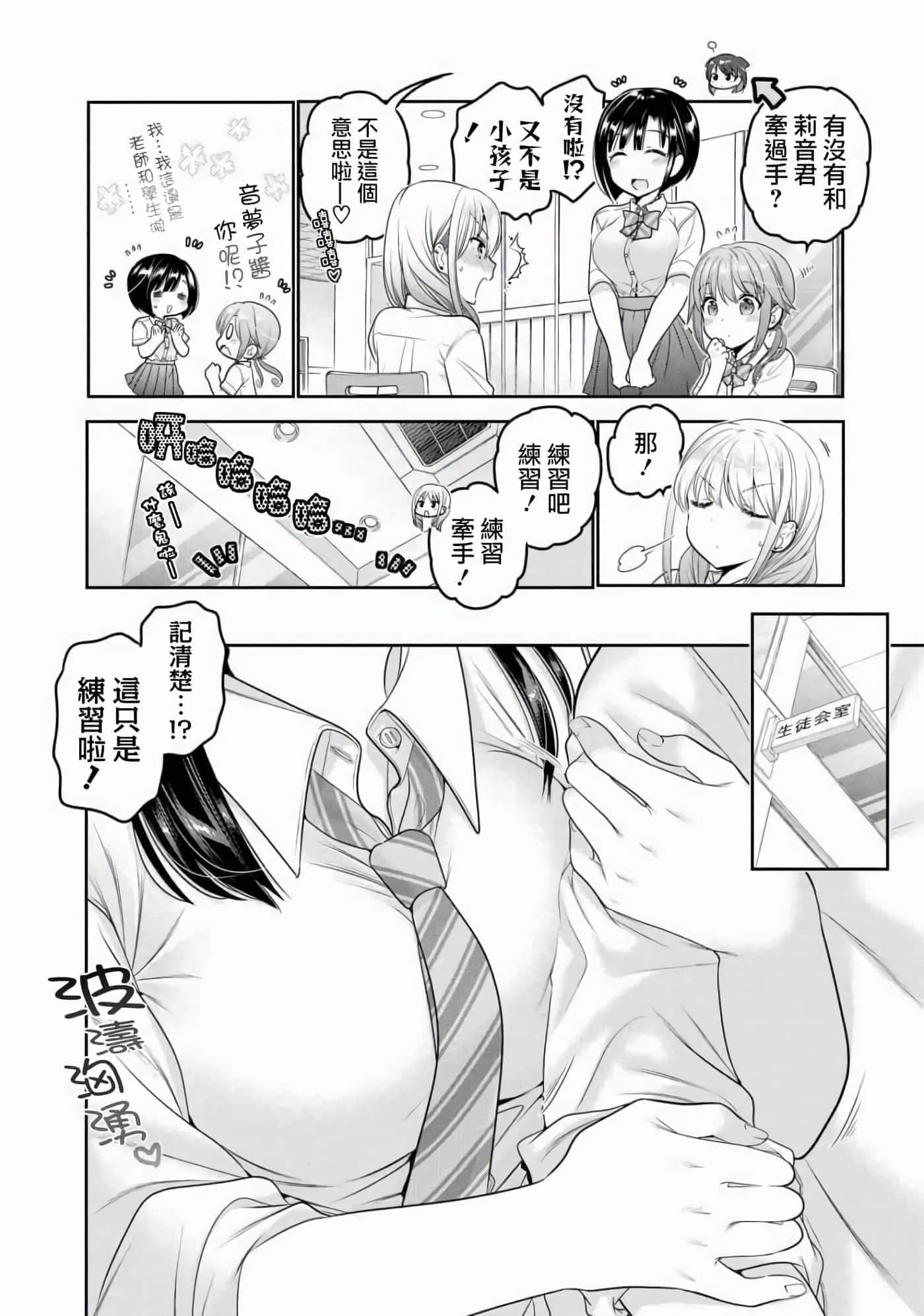 第 23 页