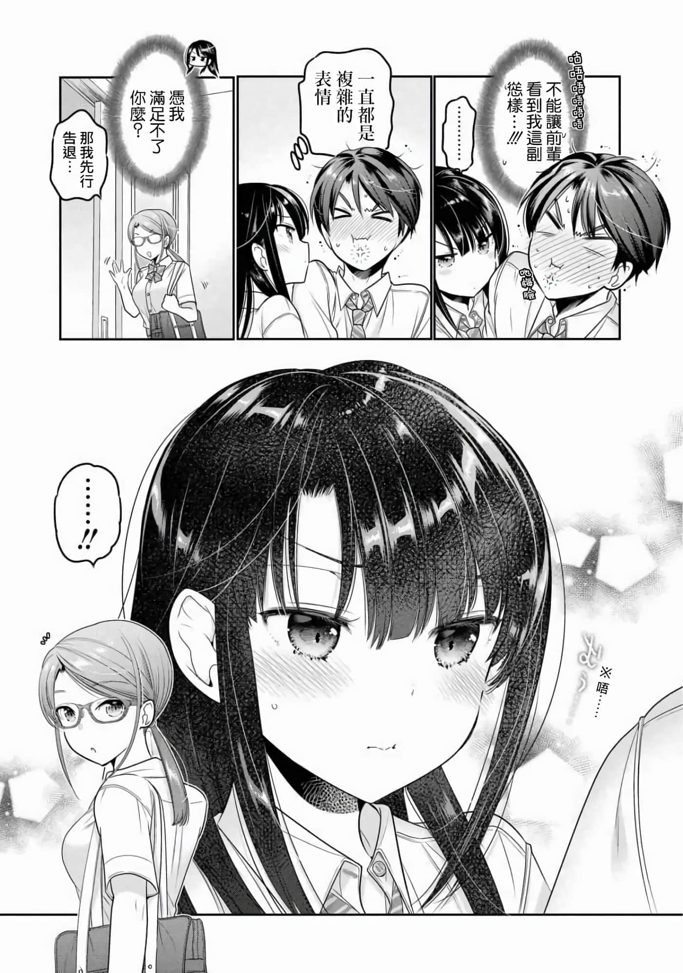 第 26 页