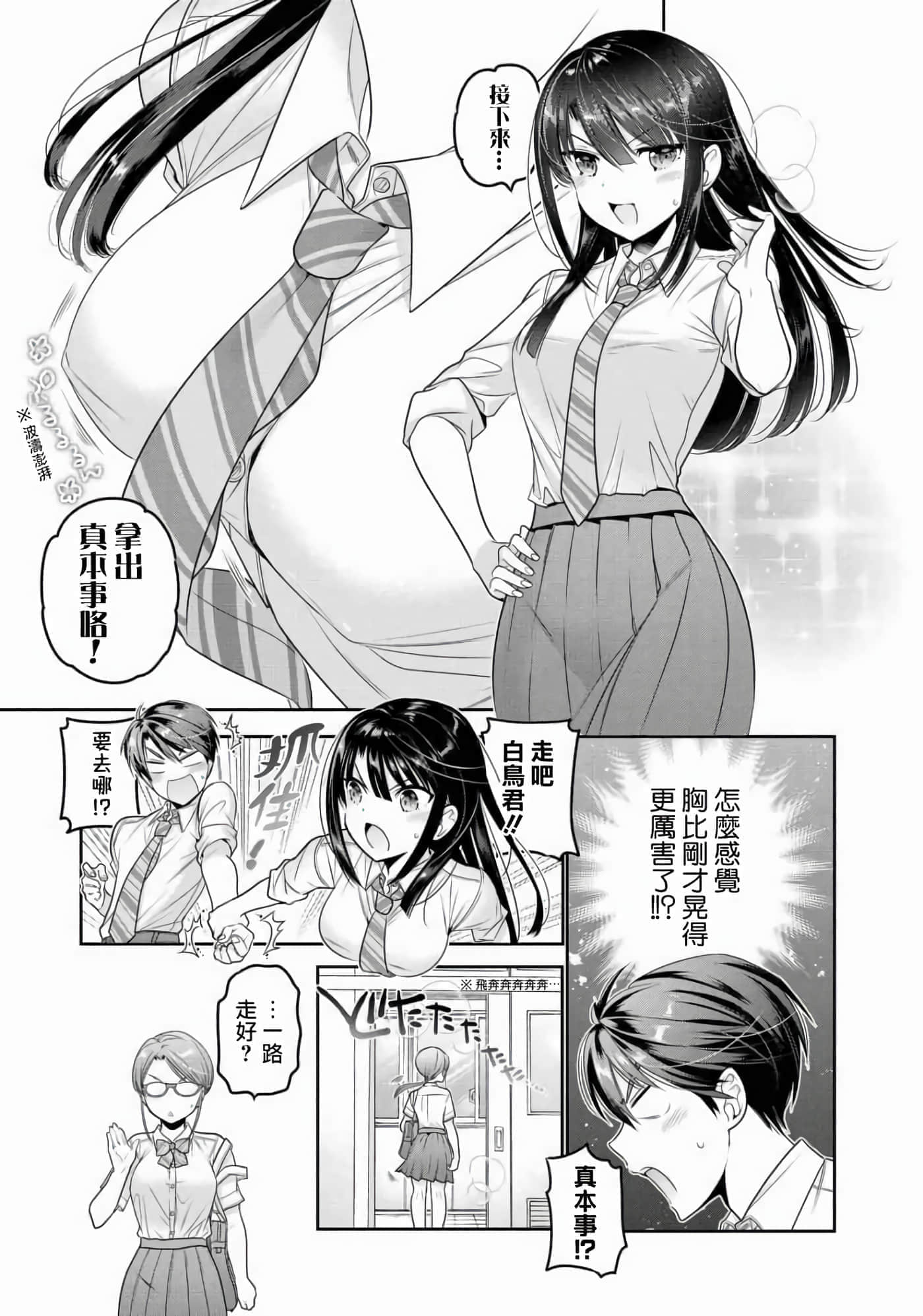 第 28 页